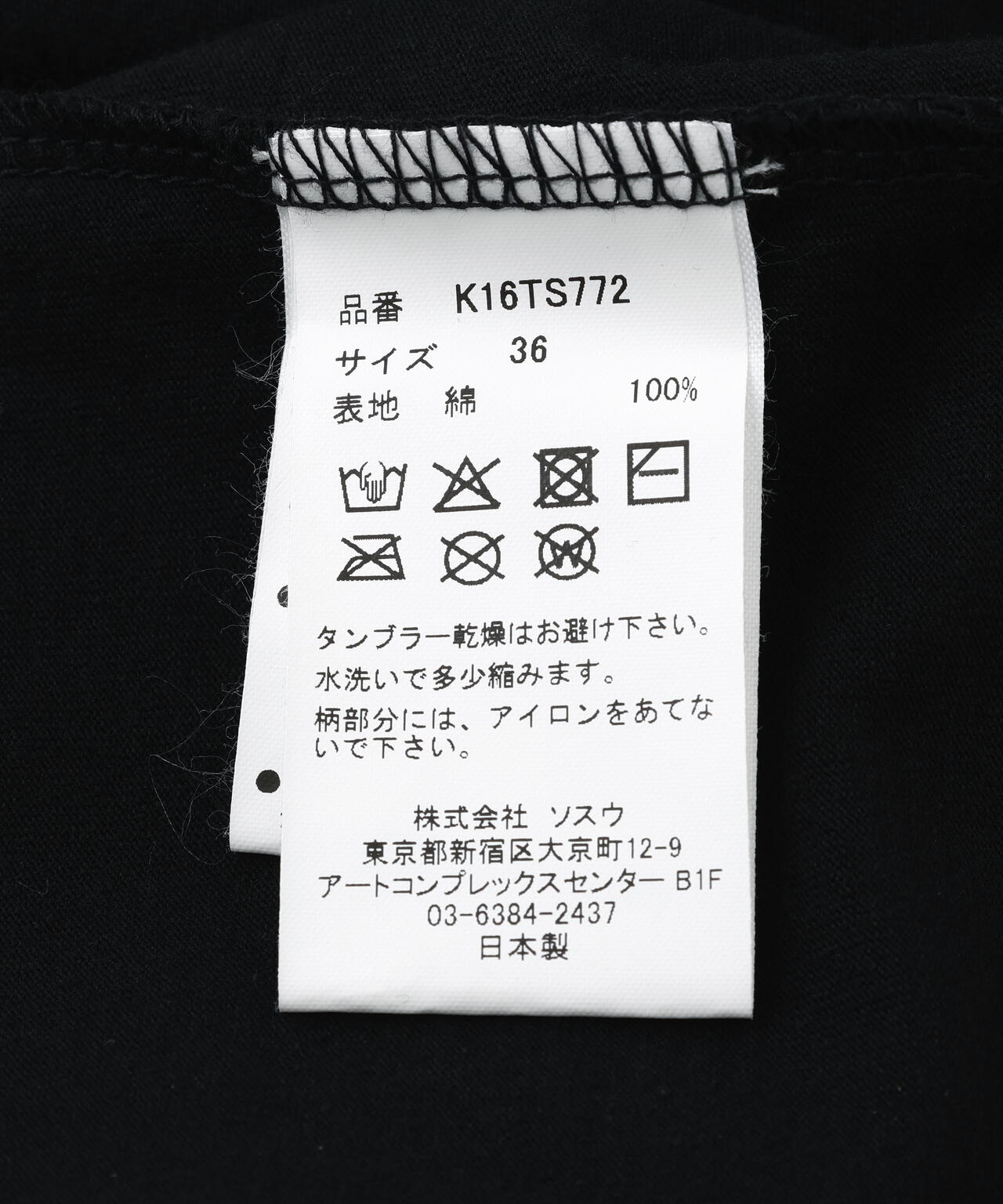 Maison MIHARAYASUHIRO/メゾン ミハラヤスヒロ/CAT PRINTED TEE