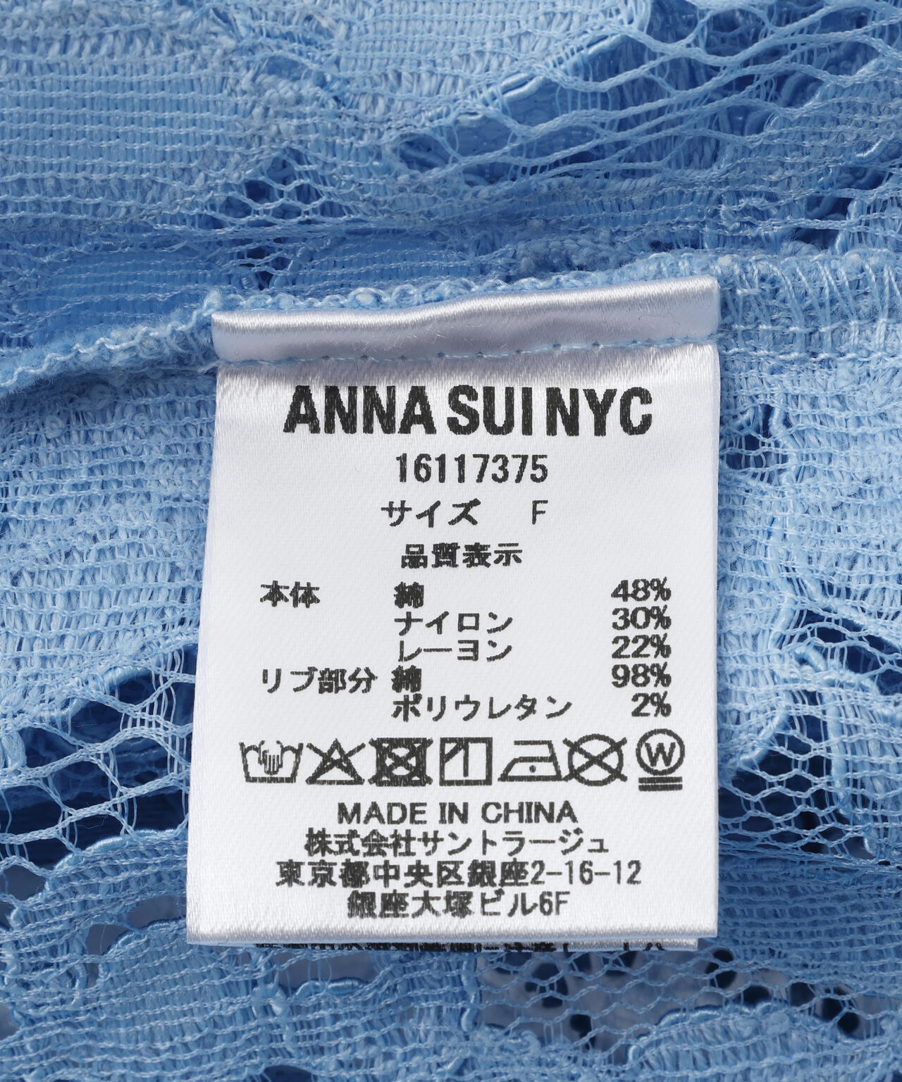 anna sui nyc/アナ スイ エヌワイシー/レースロゴTシャツ