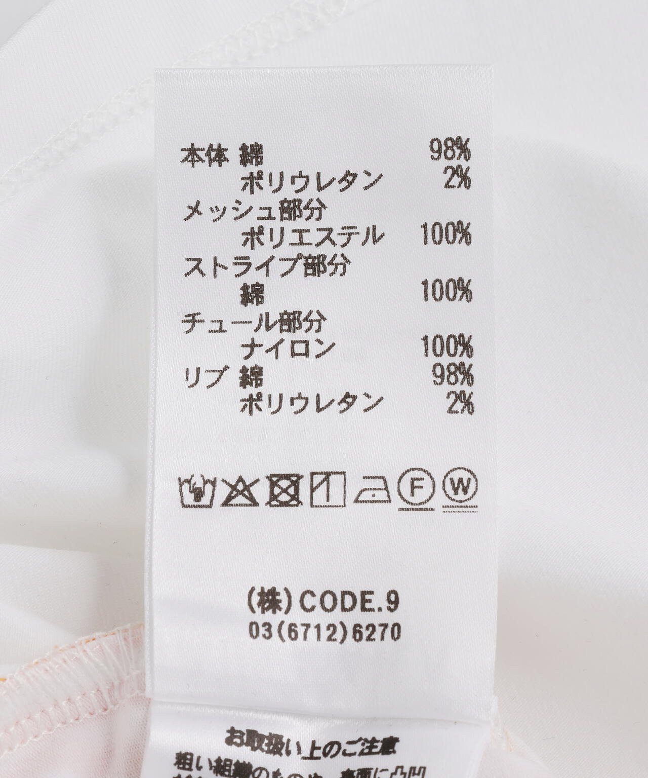 AULA AILA/アウラアイラ/別注メッシュコンビネーションTシャツ