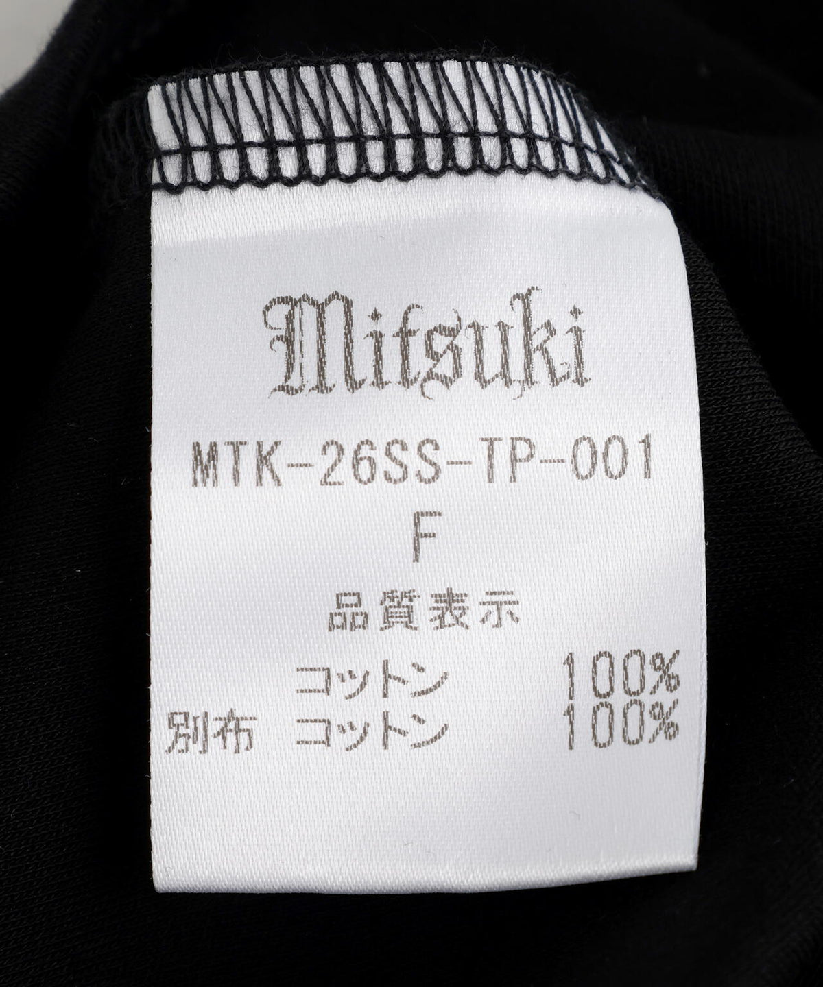 MITSUKI/ミツキ/Slit Design T-Shirt