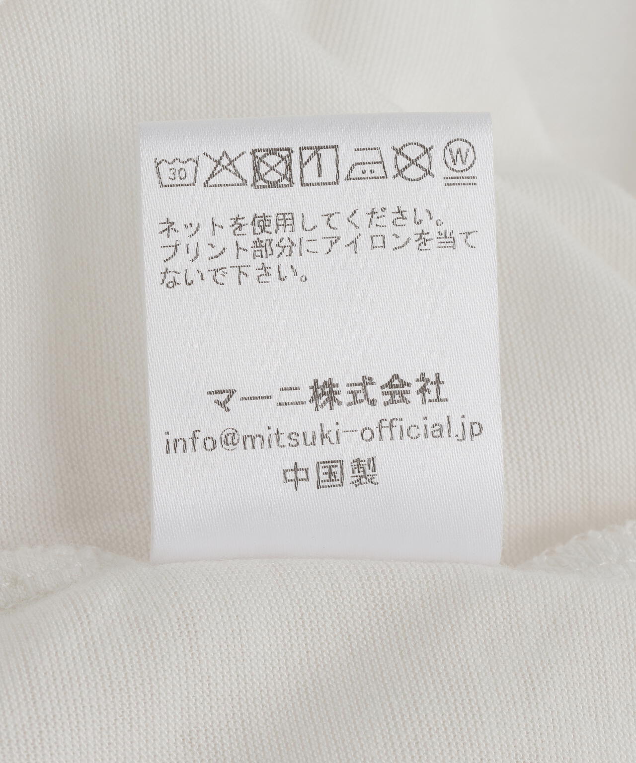 MITSUKI/ミツキ/N Lip T-Shirt