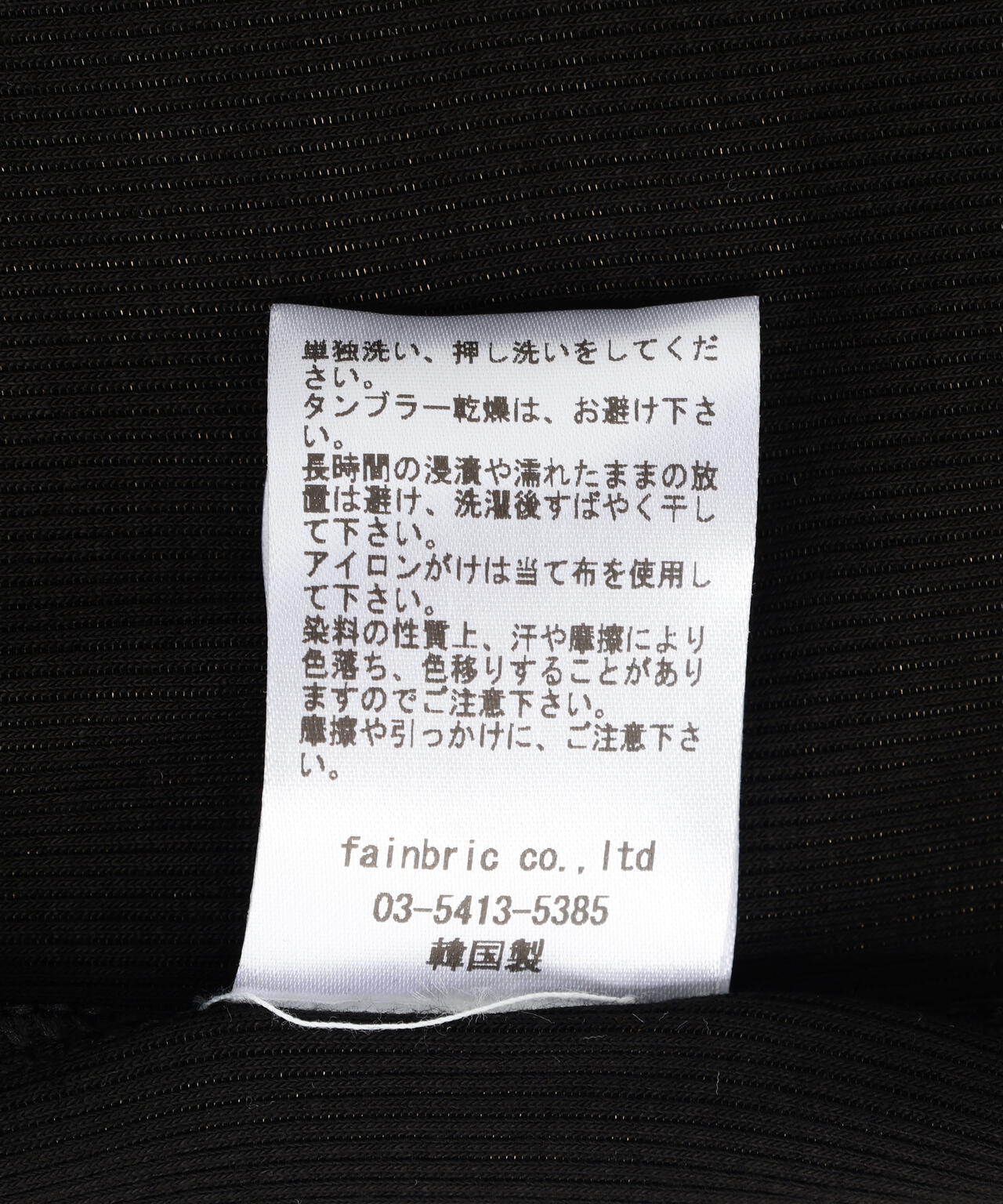 MITSUKI/ミツキ/カップ付きデイリータンクトップ