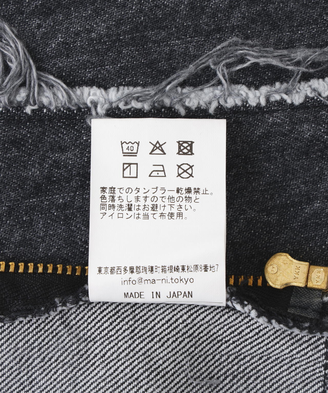 MITSUKI/ミツキ/DENIM BISTIER TOP