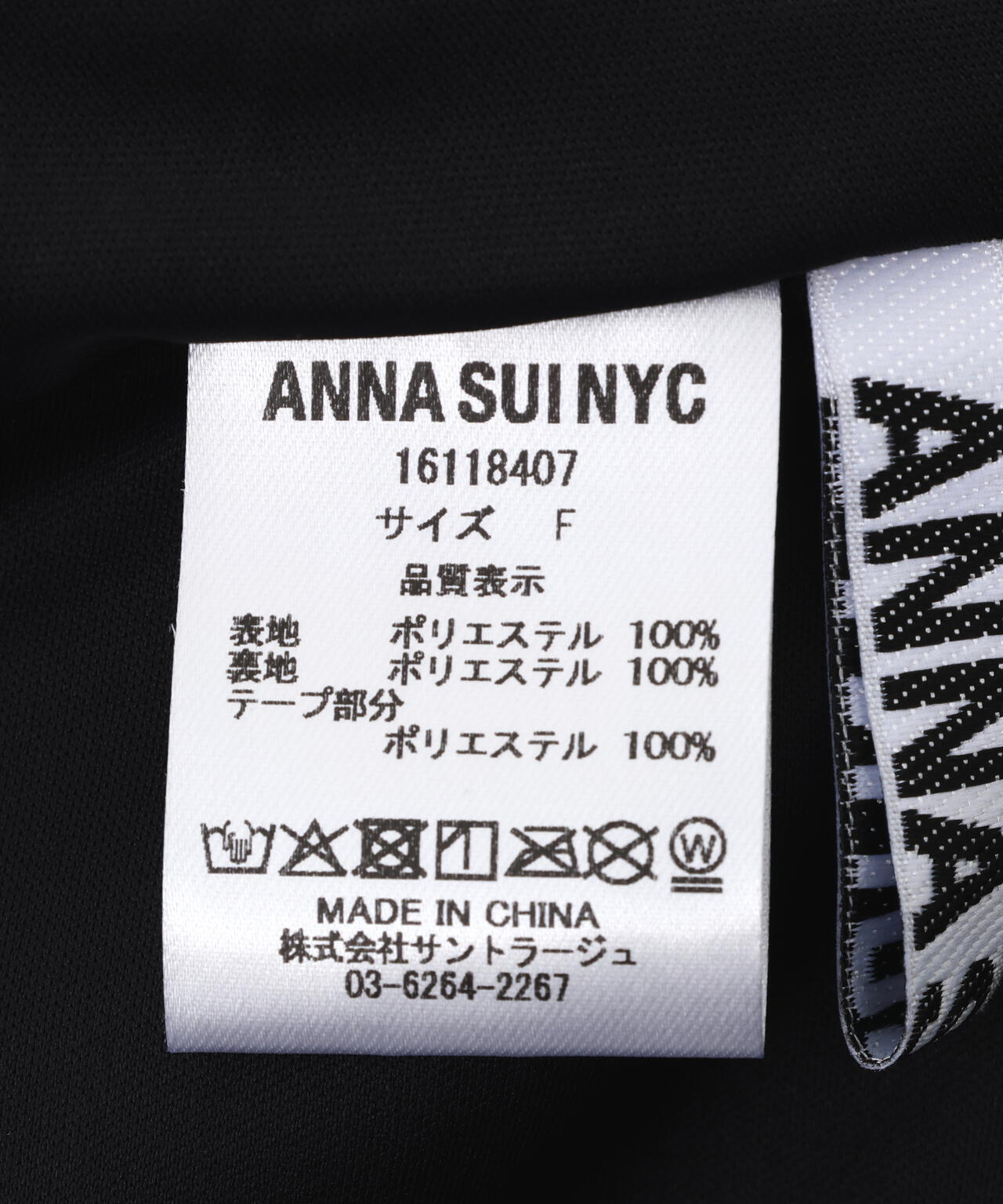 anna sui nyc/アナ スイ エヌワイシー/サマーレトロフラワーキャミソール