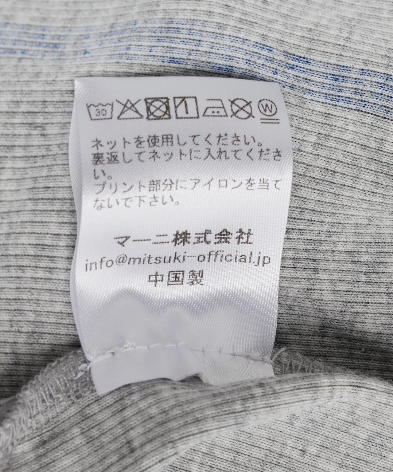 MITSUKI/ミツキ/Face Print TankTop