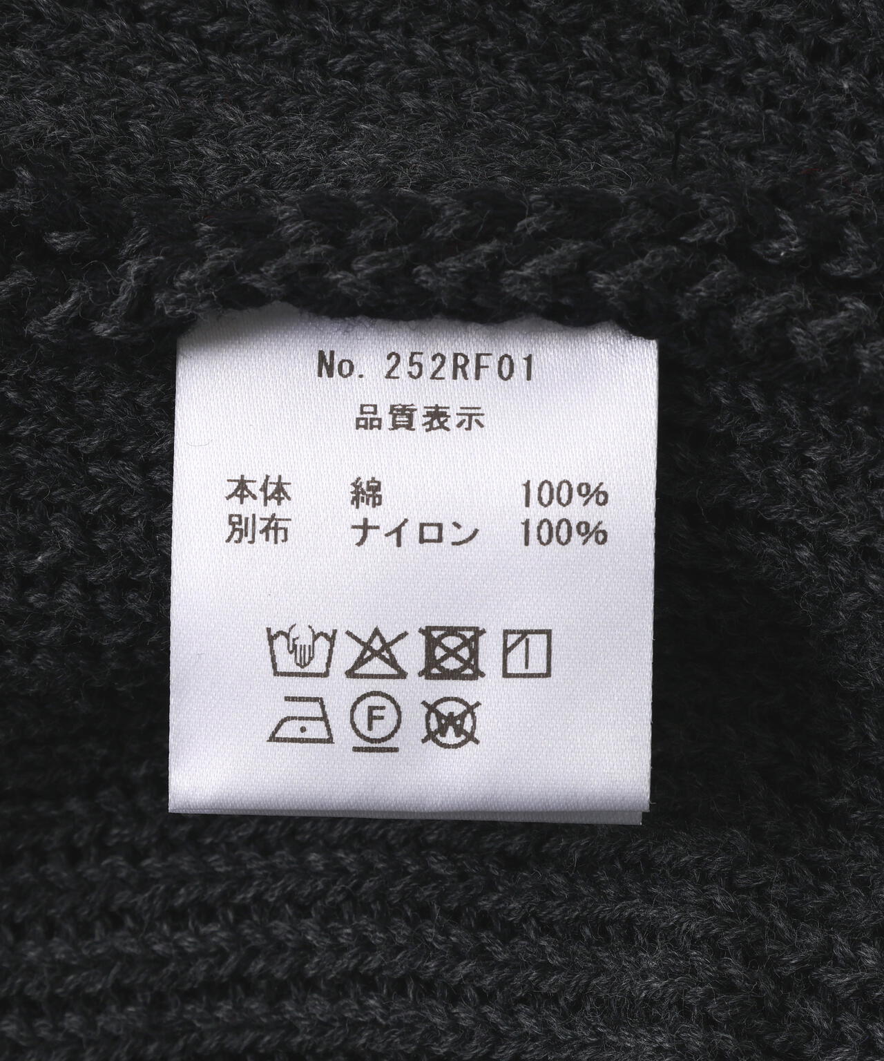 amok /アモク/SOUVENIOR KNIT JACKET