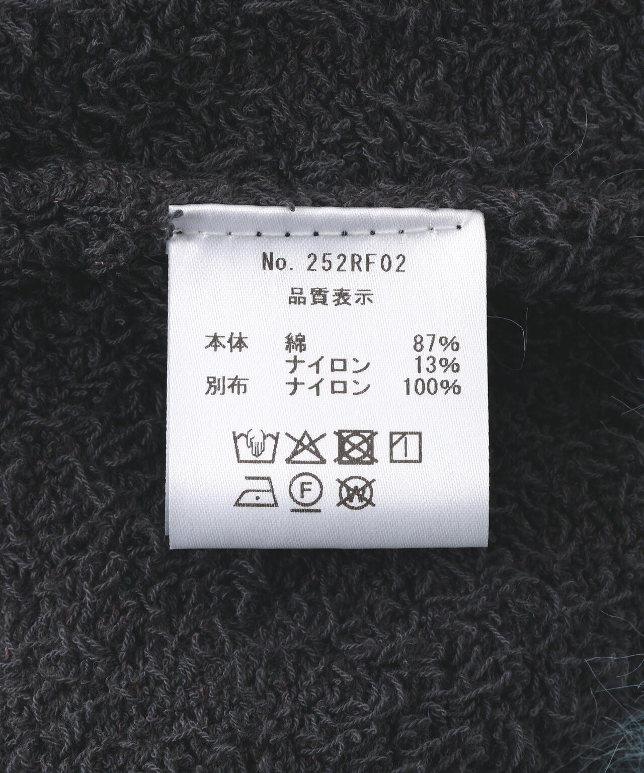 amok /アモク/COLLARLESS KNIT JACKET