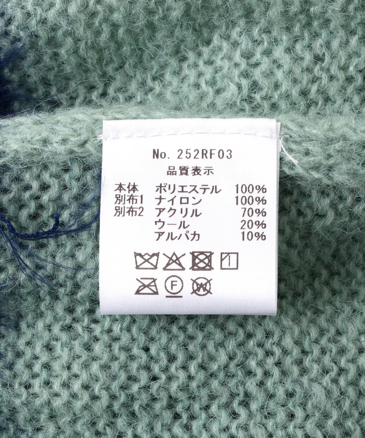 amok/アモク/STAR BORDER KNIT