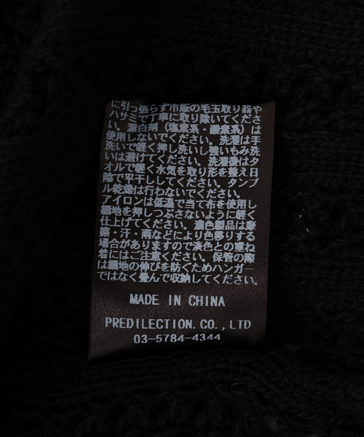 GEN_DAI/ゲンダイ/MESH CARDIGAN