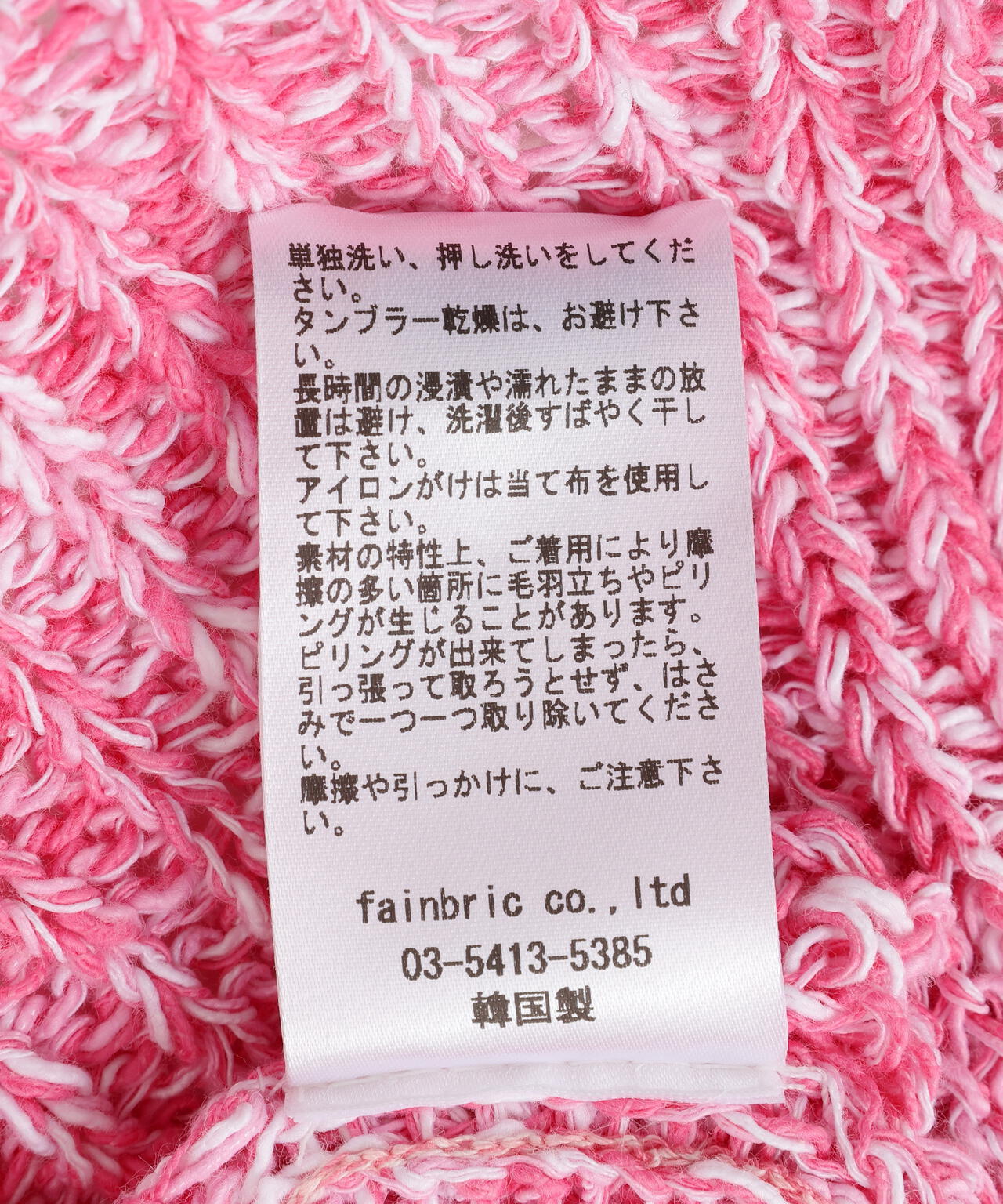 MITSUKI/ミツキ/サマーニットゆるトップス