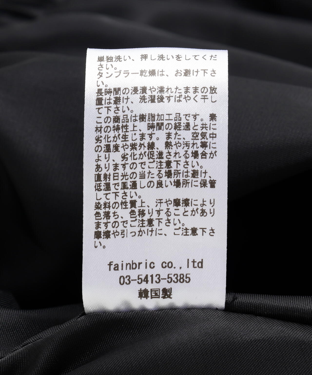 MITSUKI/ミツキ/シングルショートフェイクレザージャケット