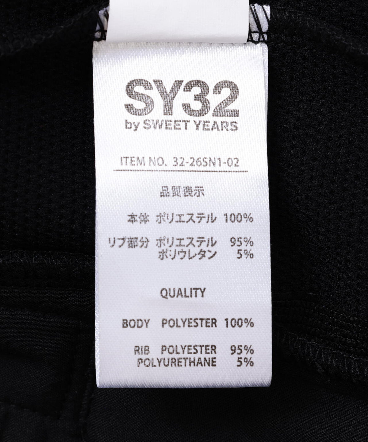 SY32 by SWEET YEARS/エスワイサーティトゥ バイ スィートイヤーズ/MULTI LOGO MA-1 JK