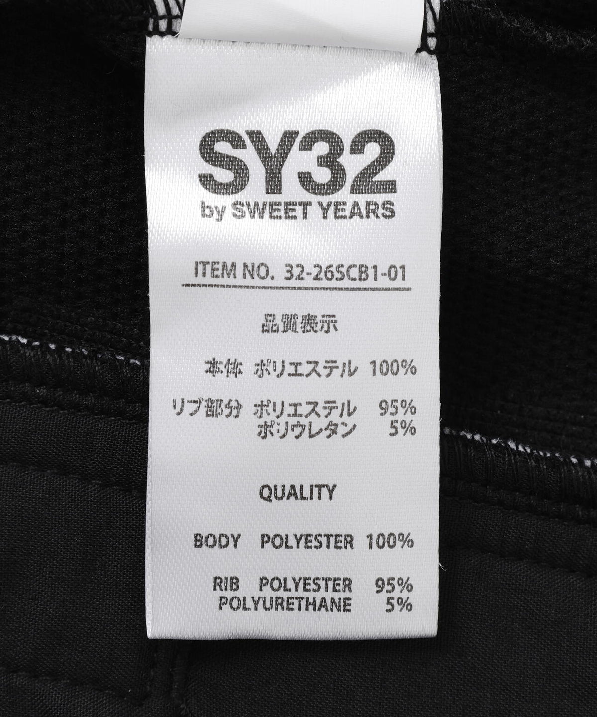 SY32 by SWEET YEARS×beauty:beast/COLLABORATION MA-1 JACKET