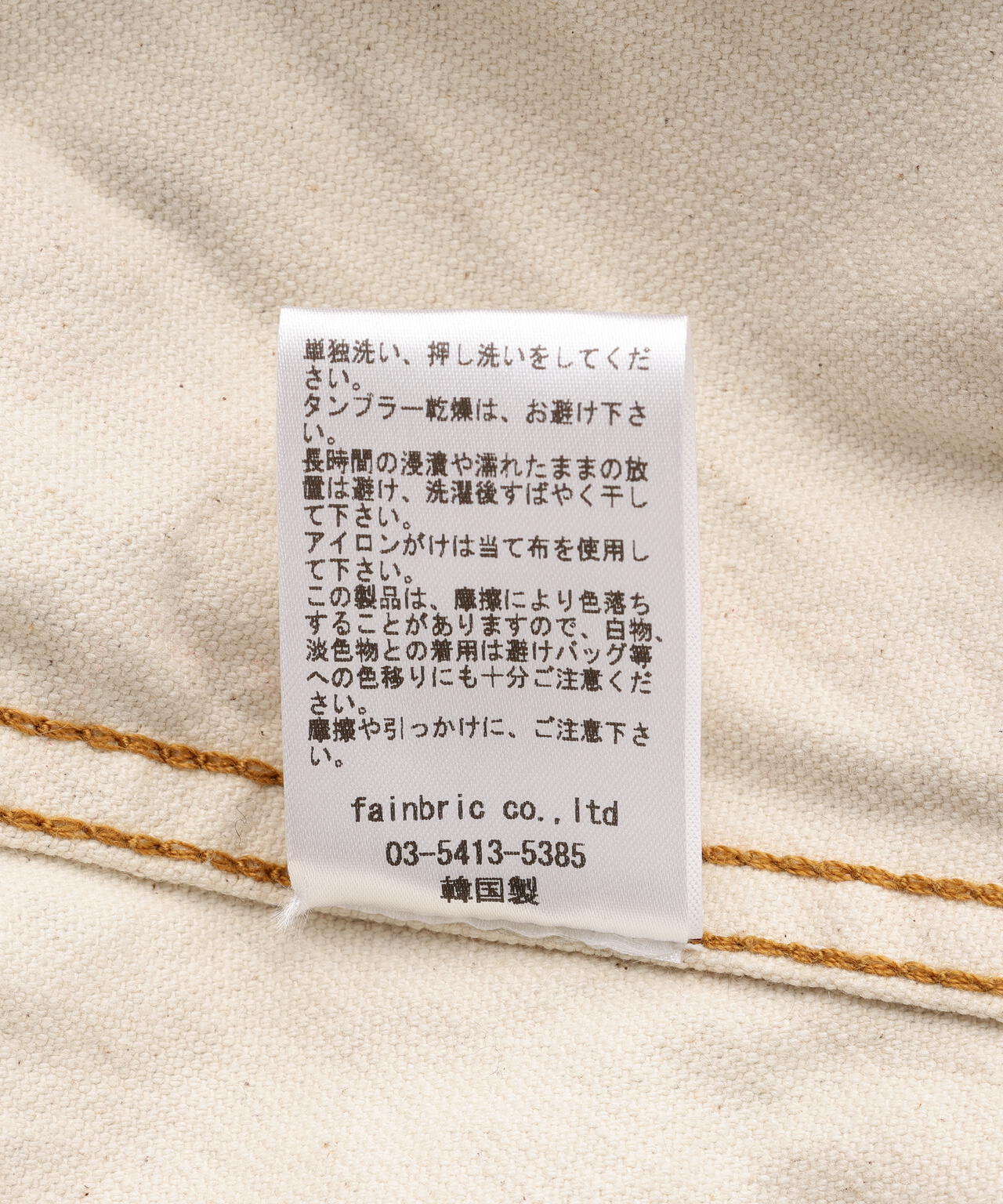 FR(13)NDS/フレンズ/DENIM JACKET