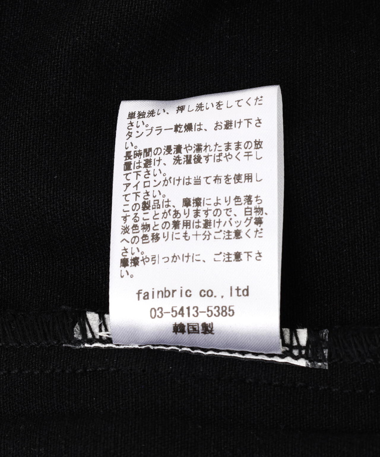 FR(13)NDS/フレンズ/Rhine Stone Denim Jaket