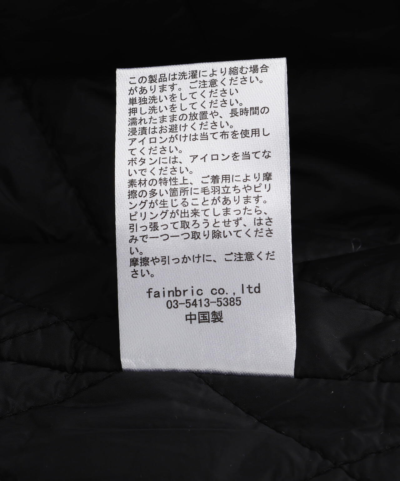 FR(13)NDS/フレンズ/Shaggy Check BLOUSON