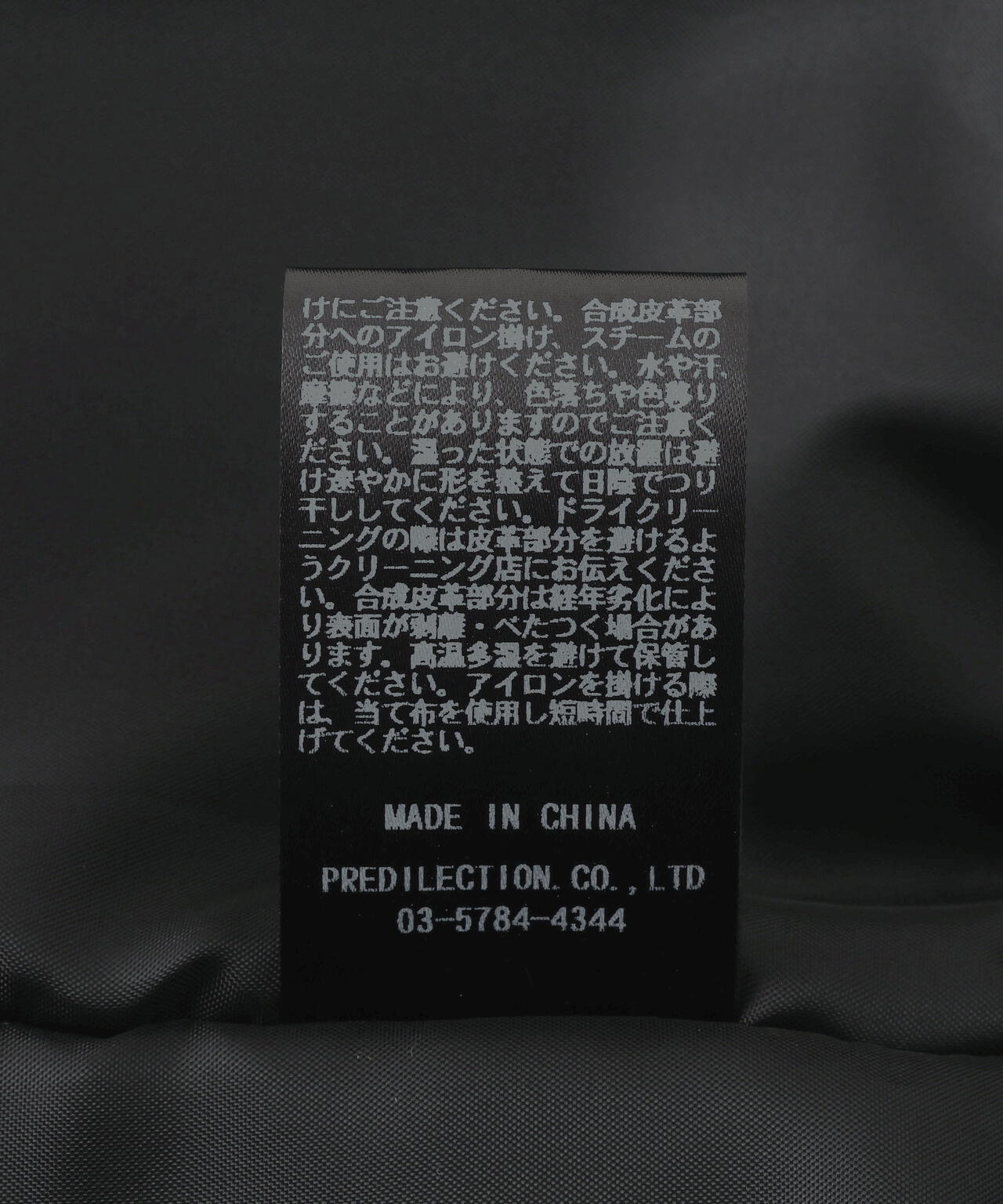 GEN_DAI/ゲンダイ/BOMBER LINE JACKET