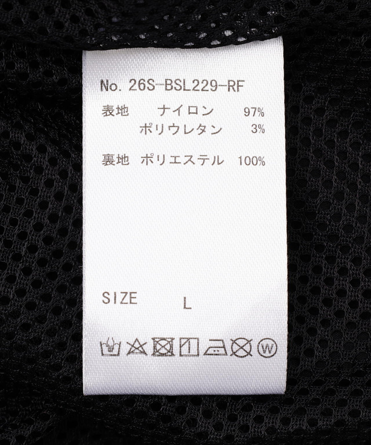 FR(13)NDS/フレンズ/Nylon Track Jacket
