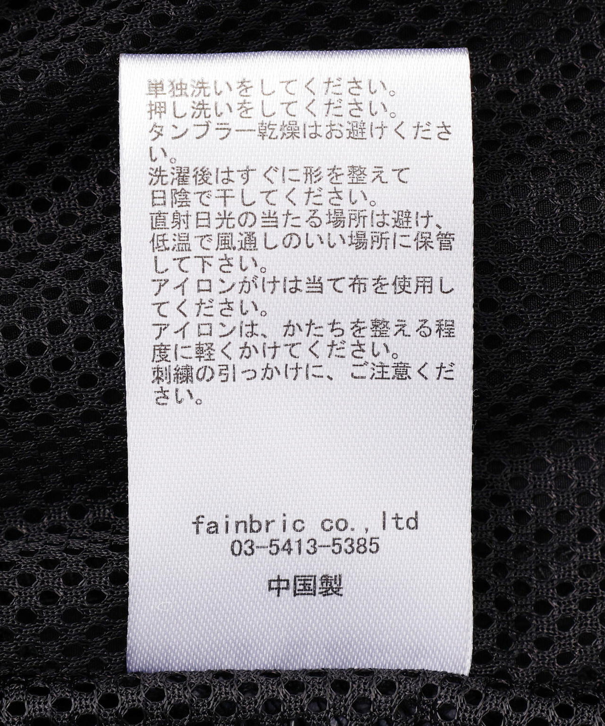 FR(13)NDS/フレンズ/Nylon Track Jacket