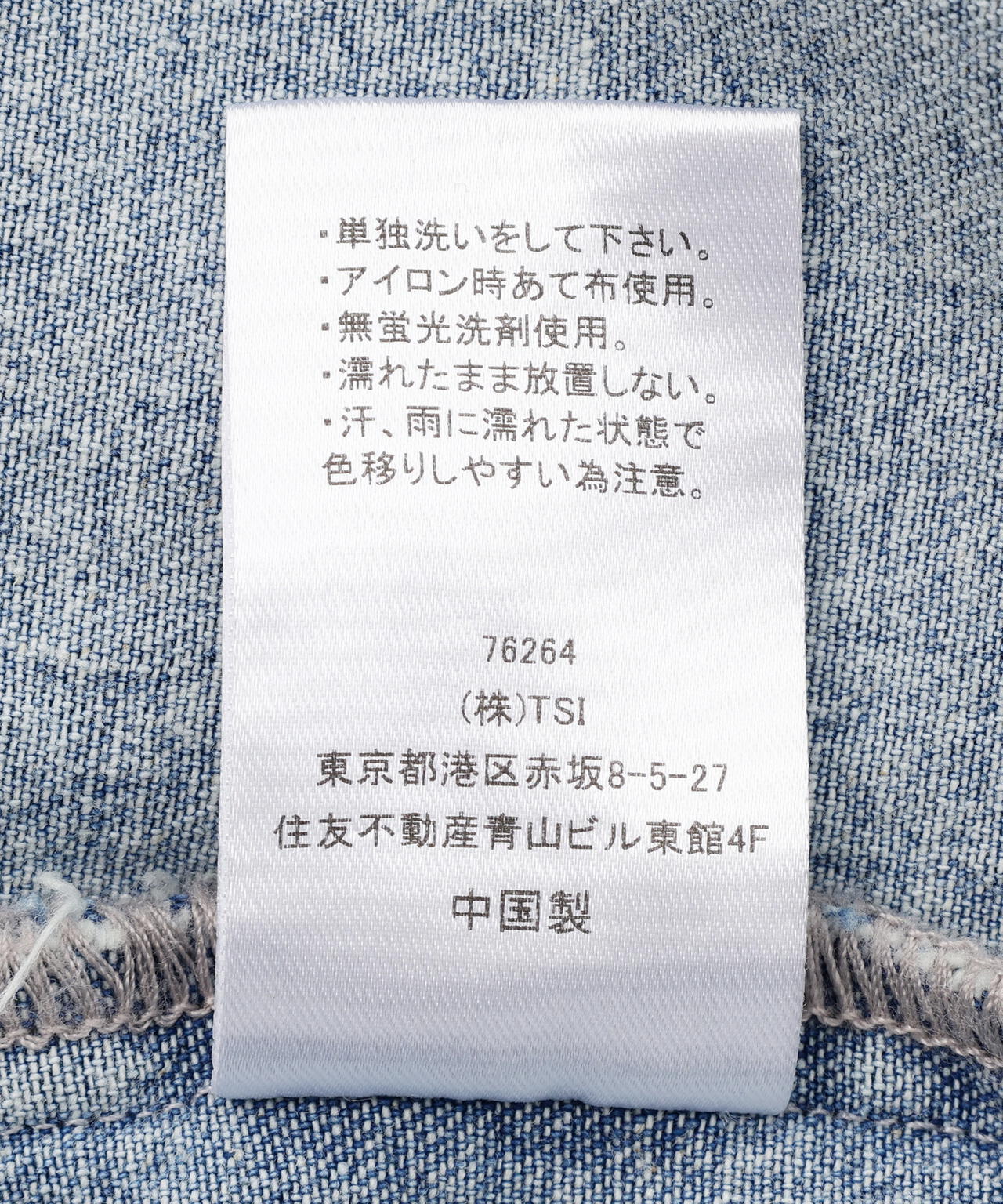FR(13)NDS/フレンズ/ICE BLUE DENIM COVERALLS