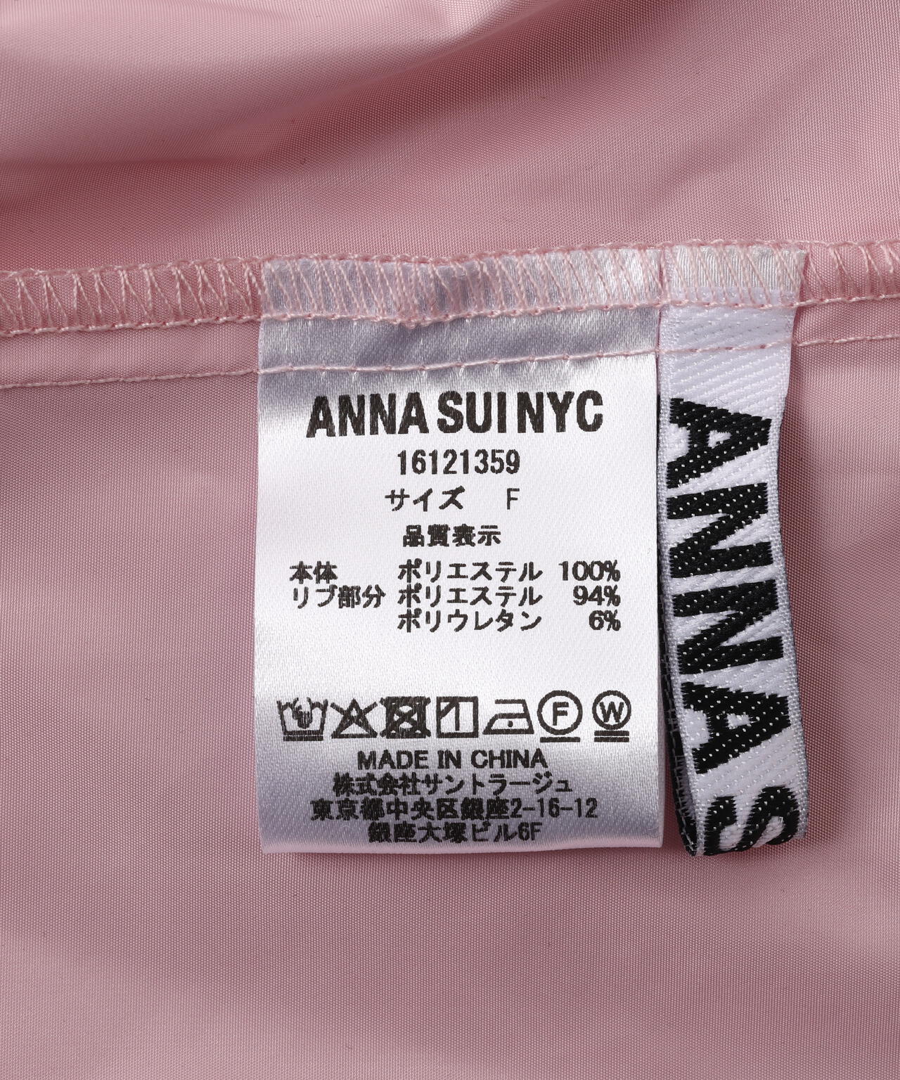 anna sui nyc/アナ スイ エヌワイシー/3WAYロングベストブルゾン