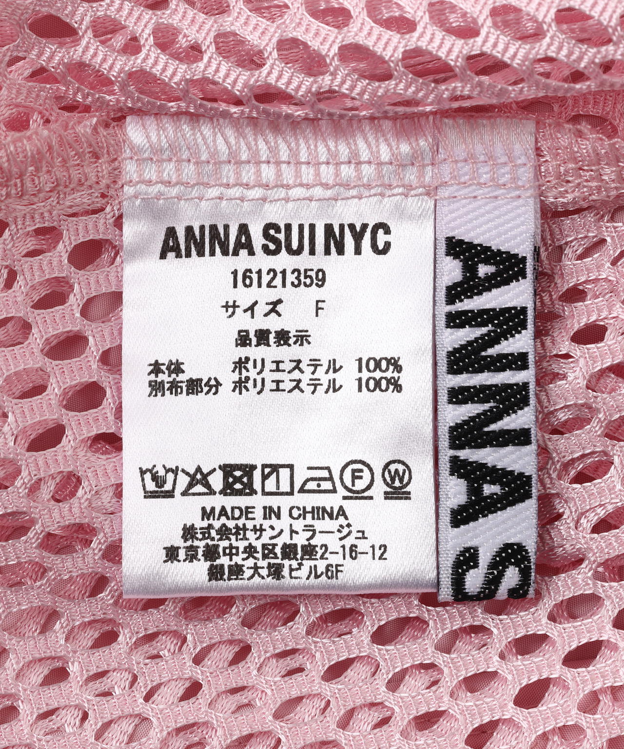 anna sui nyc/アナ スイ エヌワイシー/3WAYロングベストブルゾン