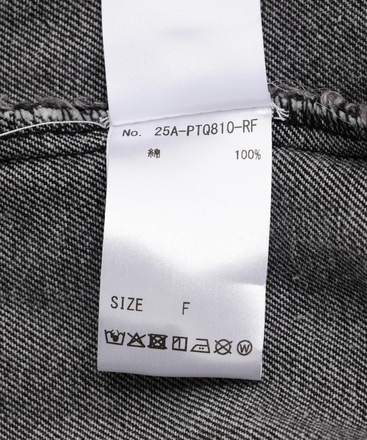 MITSUKI/ミツキ/切りっぱなしクロップドデニムジャケット