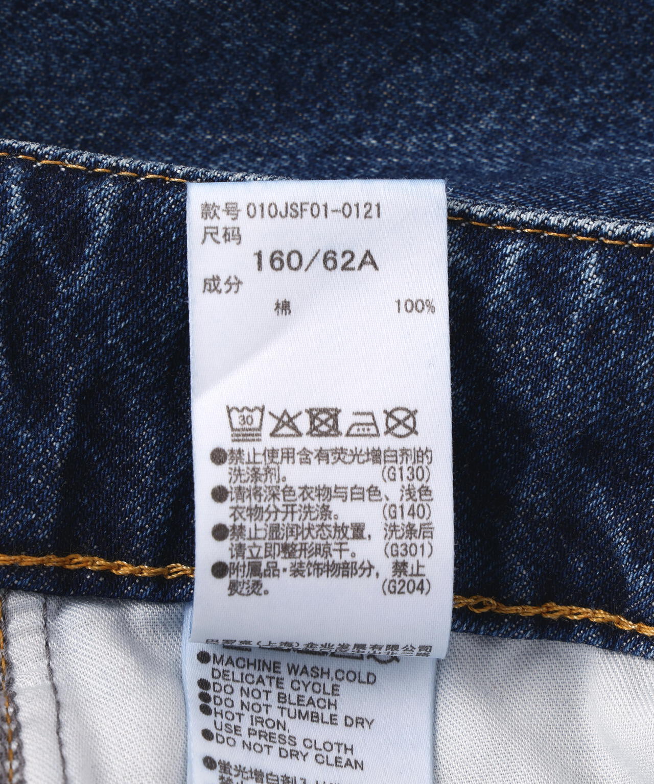 VAQUERA×MOUSSY/ヴァケラ×マウジー/VQ DENIM SKIRT