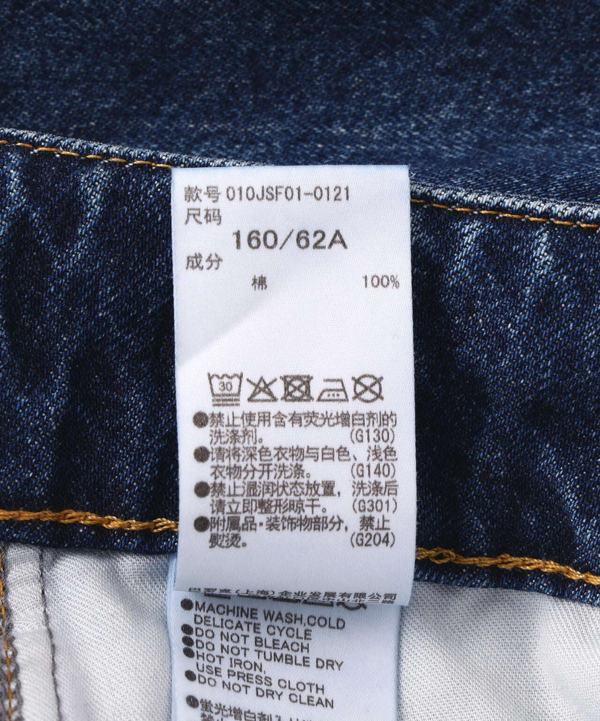 VAQUERA×MOUSSY/ヴァケラ×マウジー/VQ DENIM SKIRT