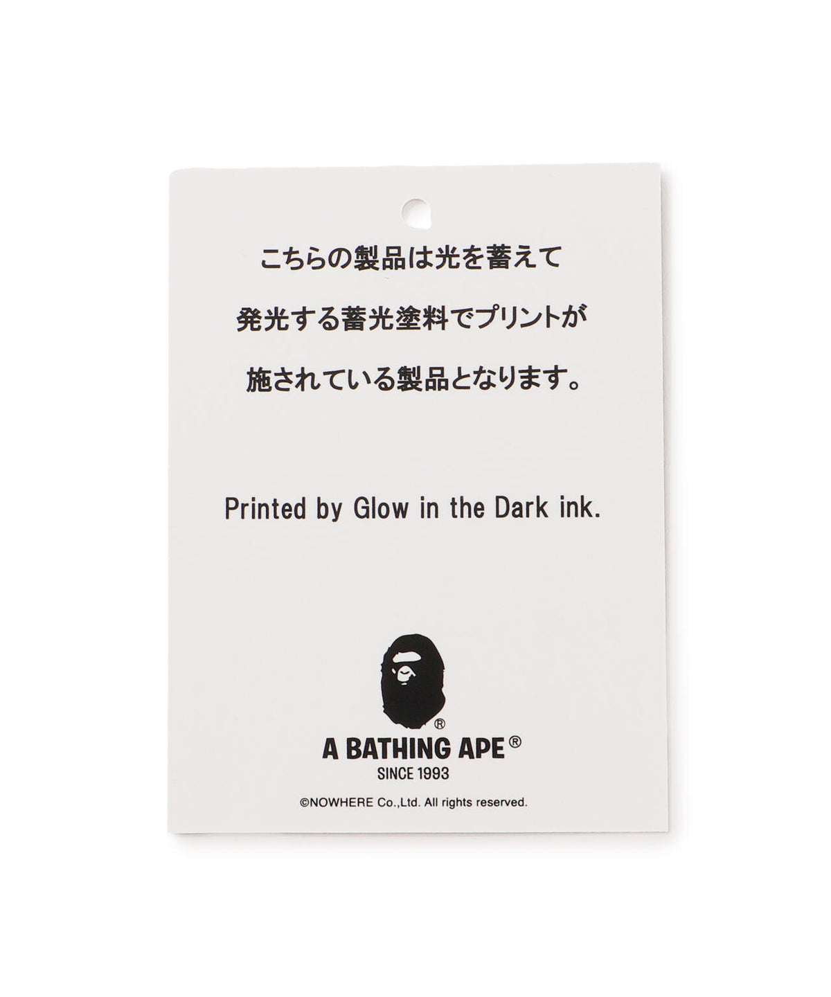 SAINT MICHAEL×A BATHING APE/BAPETRAY/GREEN