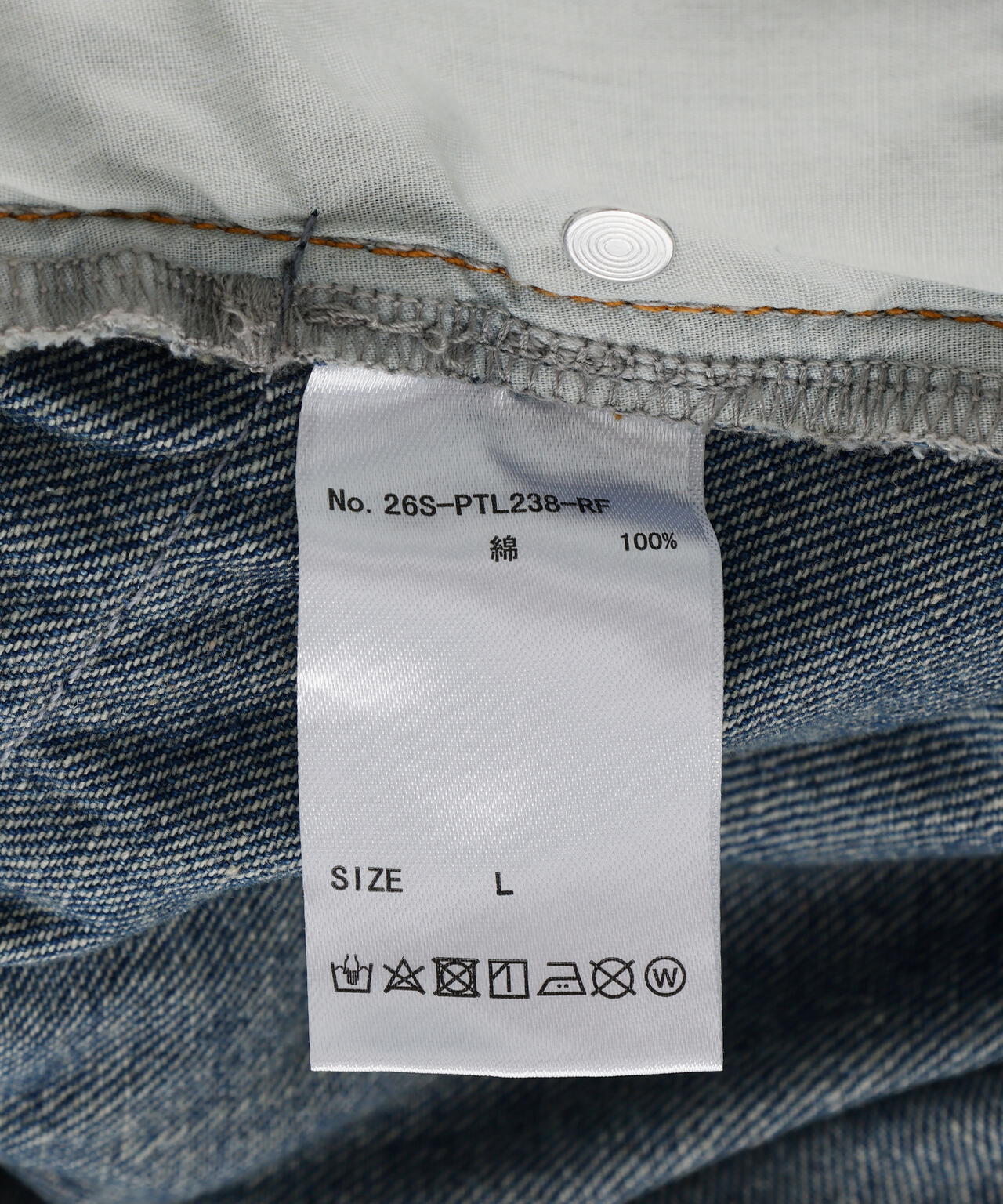 FR/Layer Denim Shorts