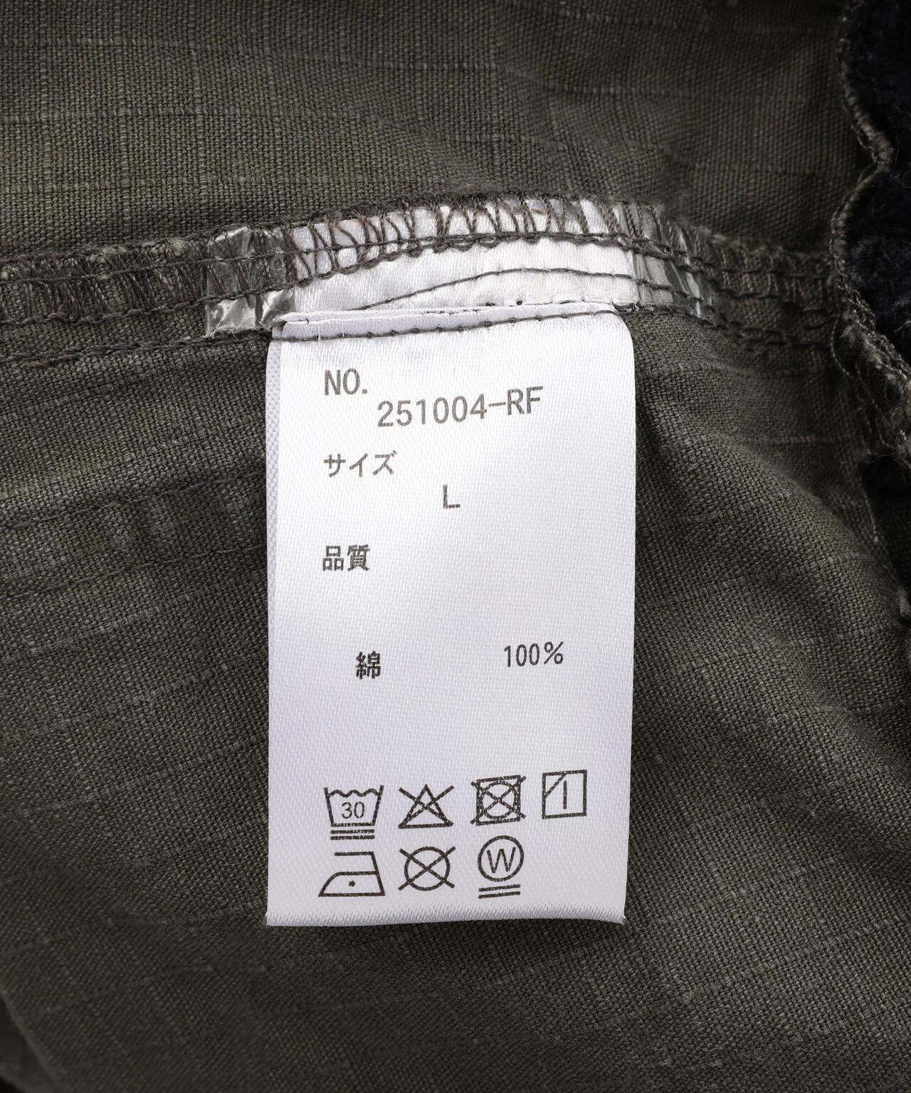 FR(13)NDS/フレンズ/DOUBLE WAIST CARGO PANTS