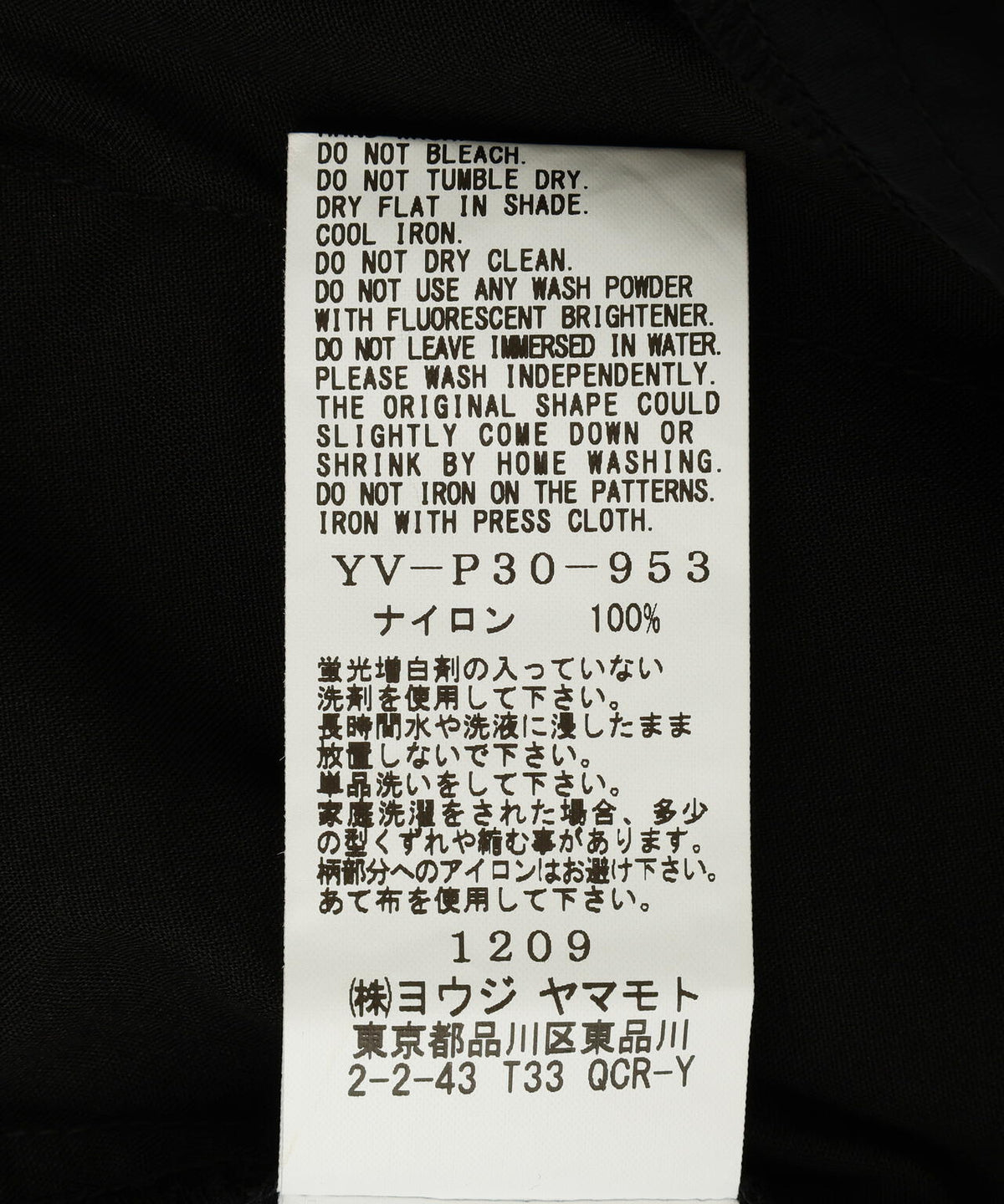 Y's×New Era/ワイズ×ニューエラ/NYLON CARGO PANTS