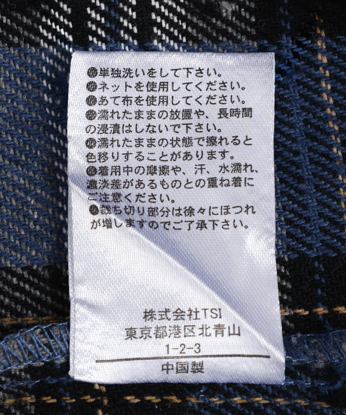 FR(13)NDS/フレンズ/RHINES STONE DAMEGE SHIRTS