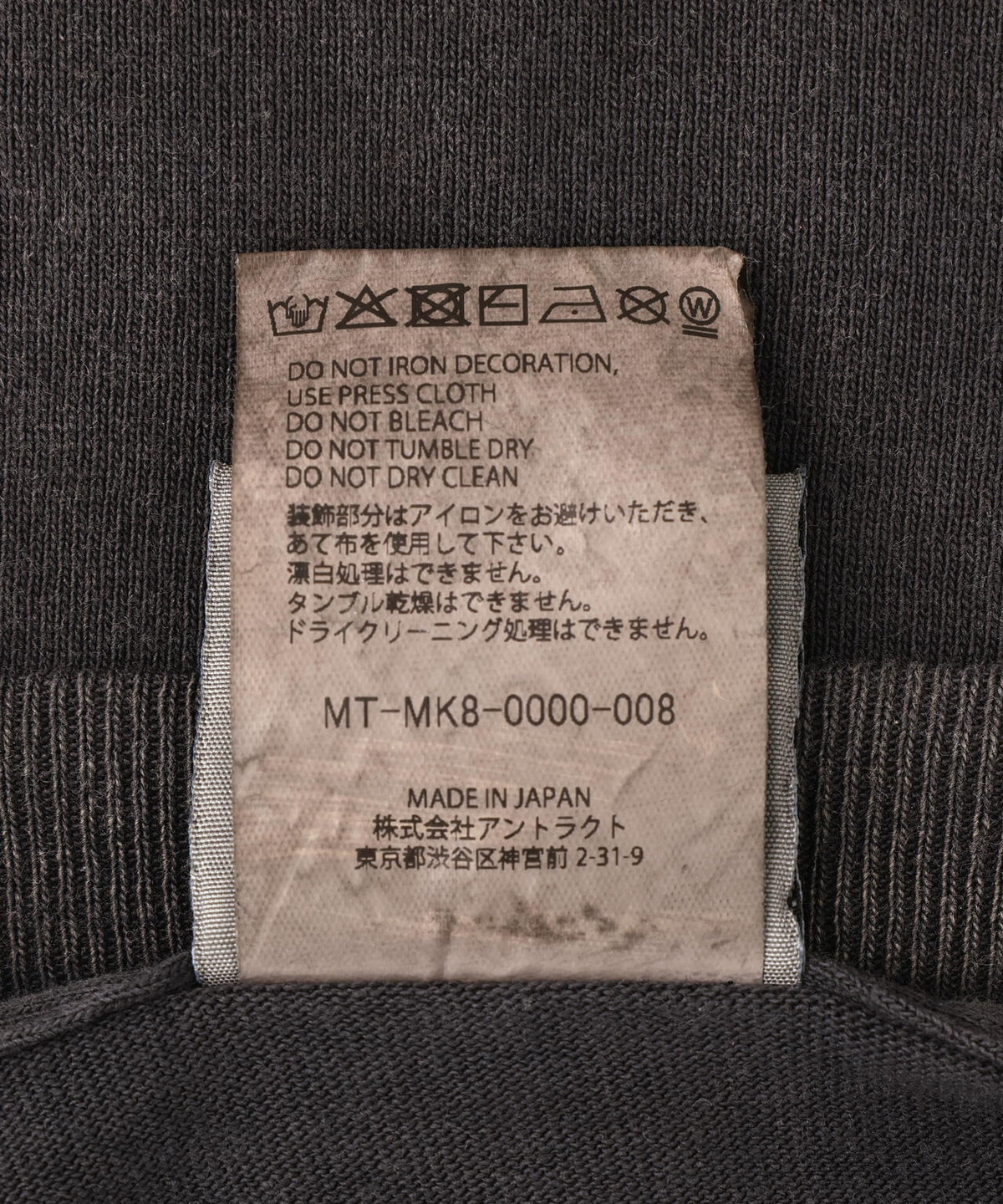 mononoke・made/モノノケ・メイド/LS T-SHIRT/SUPERFLAT/BLACK