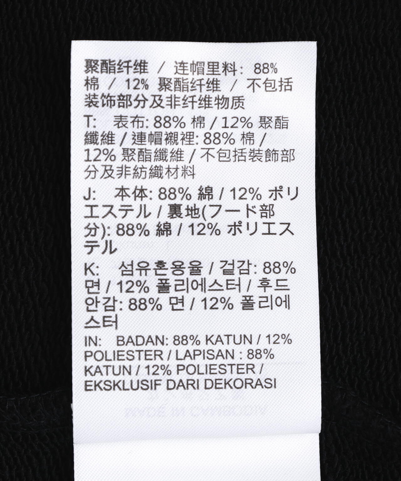 SAINT MICHAEL×JORDAN BRAND/MJ SM FLC HOODIE/BLACK