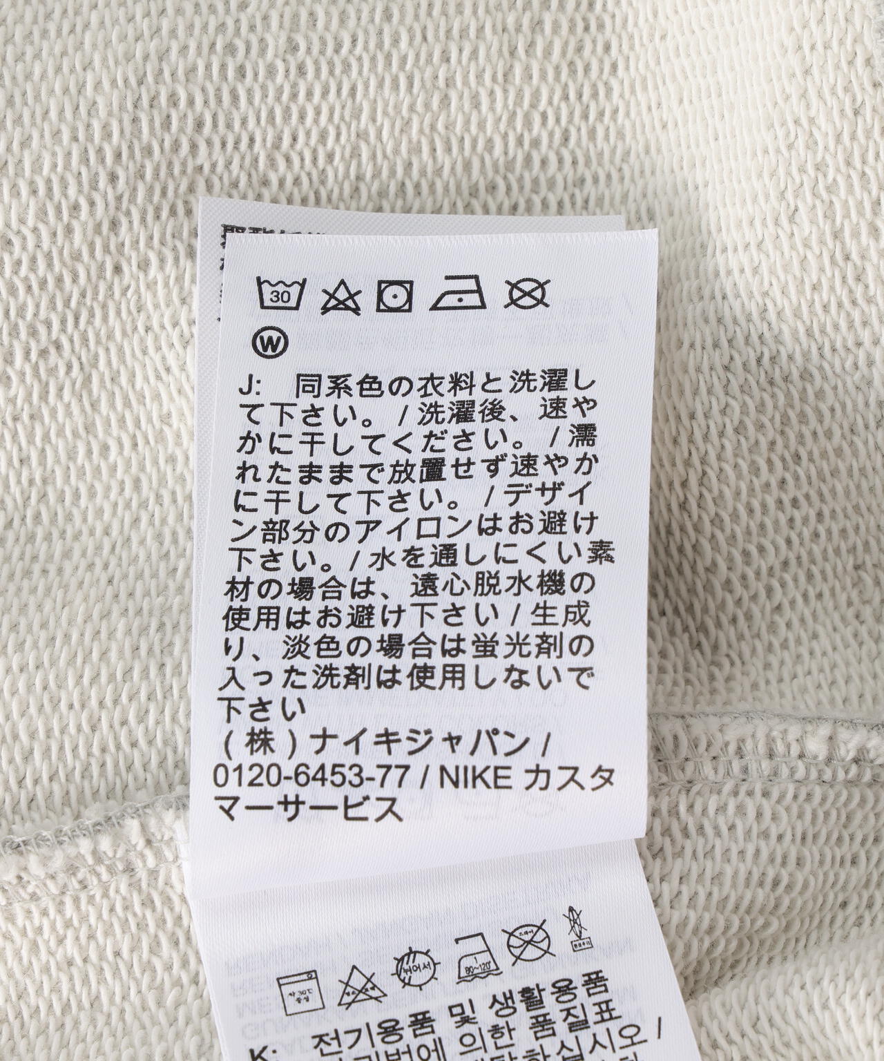 SAINT MICHAEL×JORDAN BRAND/MJ SM FLC HOODIE/GRAY