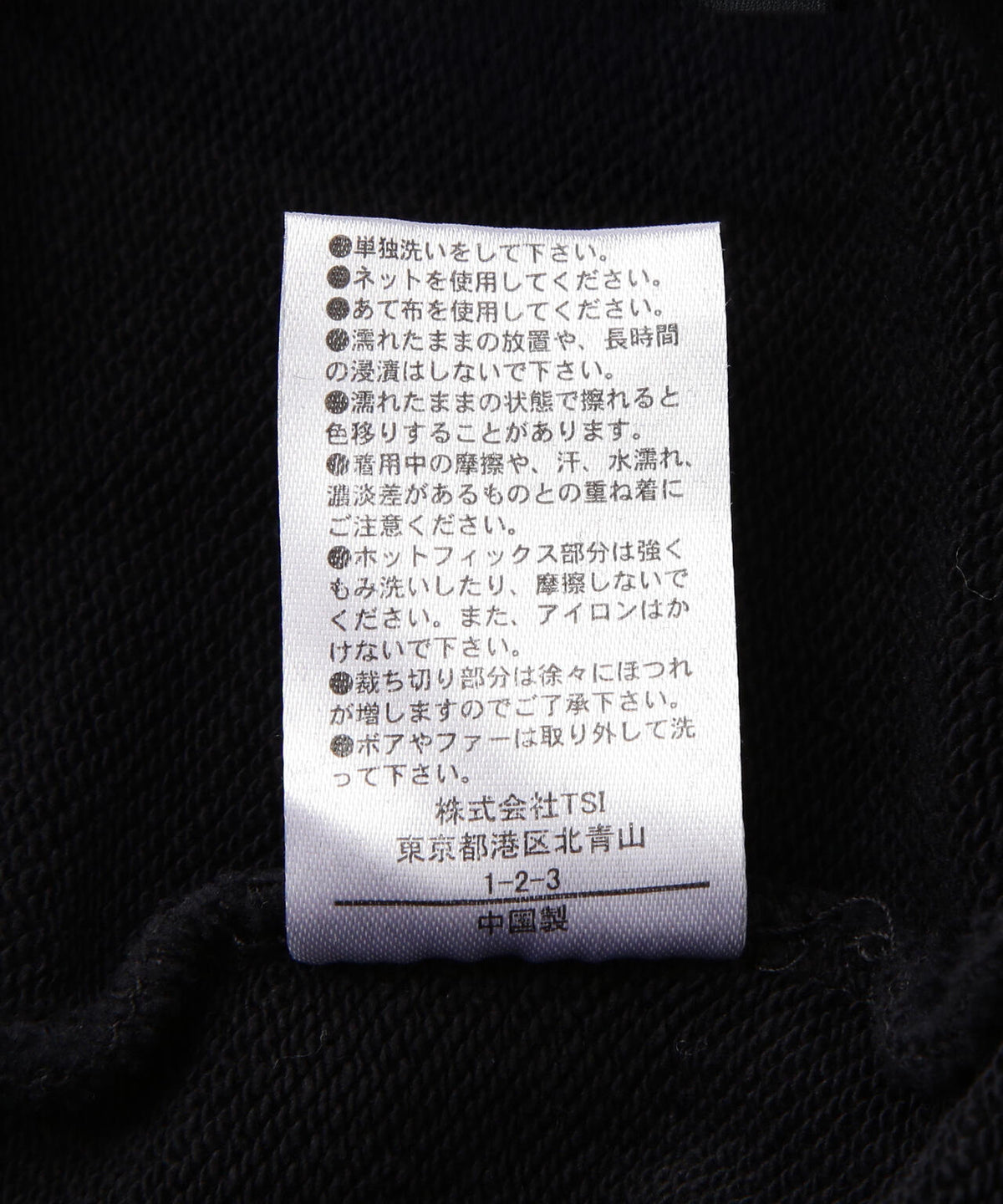 FR(13)NDS/フレンズ/FUR HOODIE
