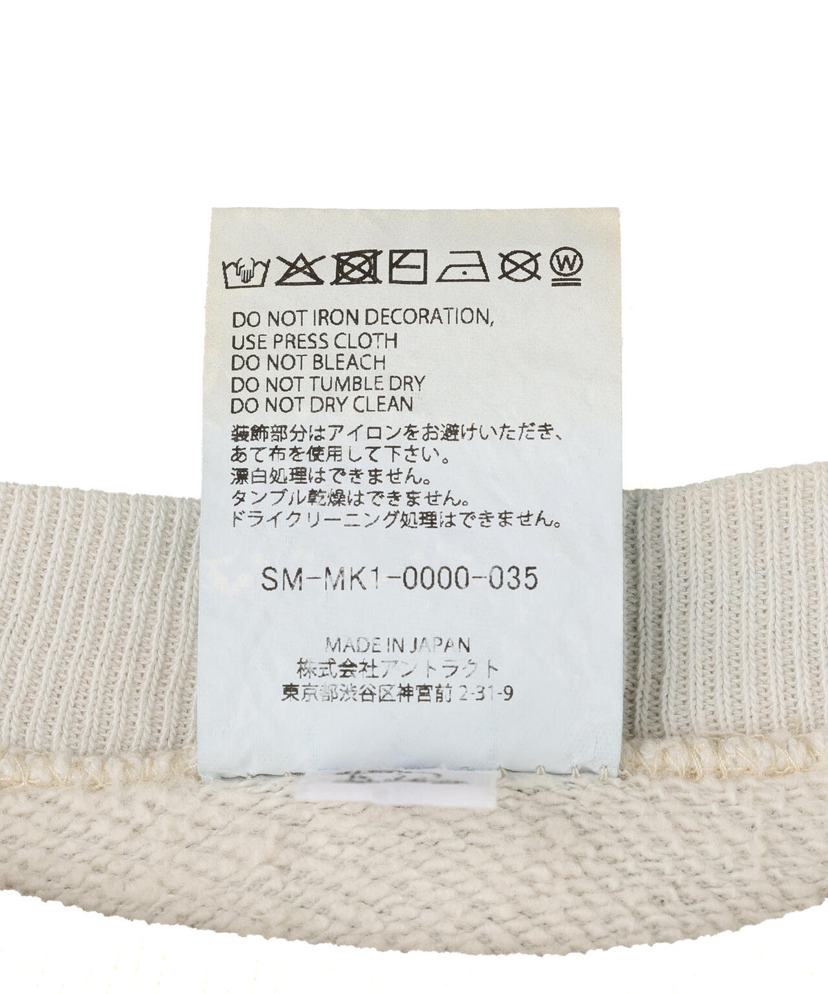 SAINT MICHAEL/セント マイケル/RAGLAN CRW N SWEAT/SAINT/SAXBLUE