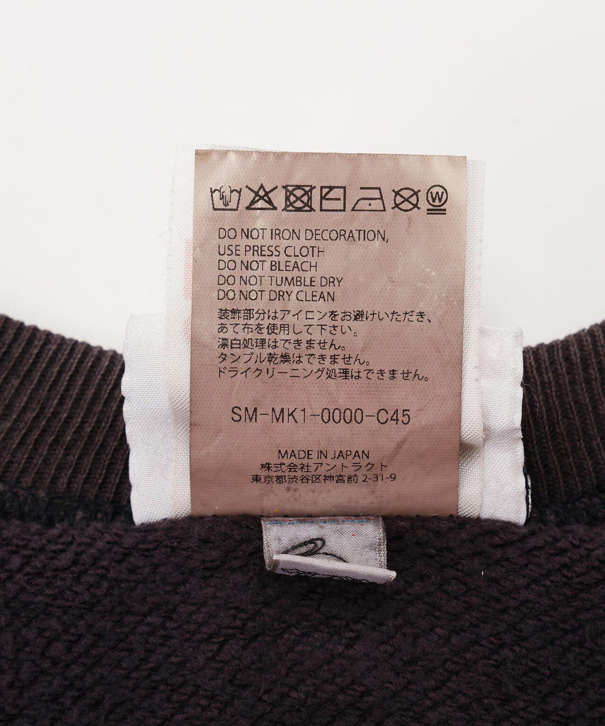 SAINT MICHAEL/セントマイケル/TRS_CRW N SWEAT/LIPS&TOHGUE/BLACK