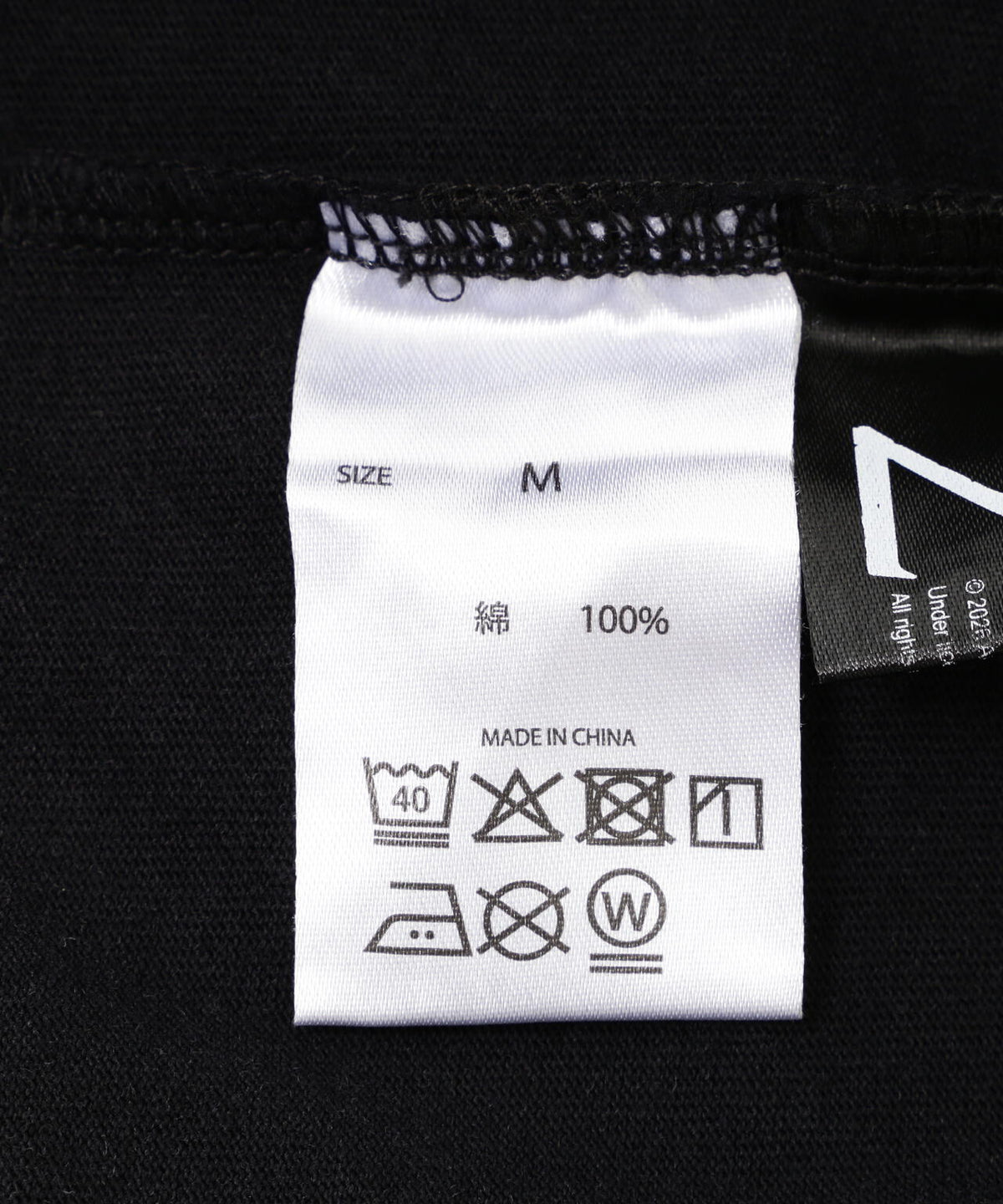 Thug Life SS Tee