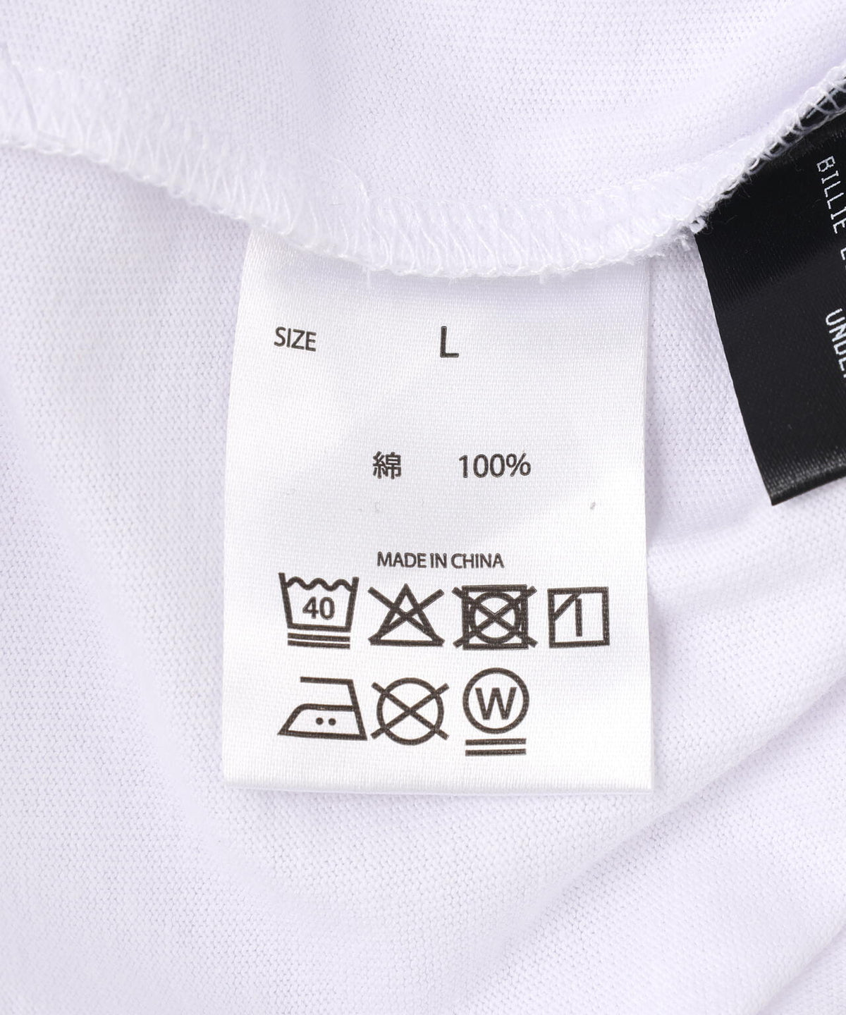 U/MUSIC/ユーミュージック/ITS ALMOST DRY SS TEE