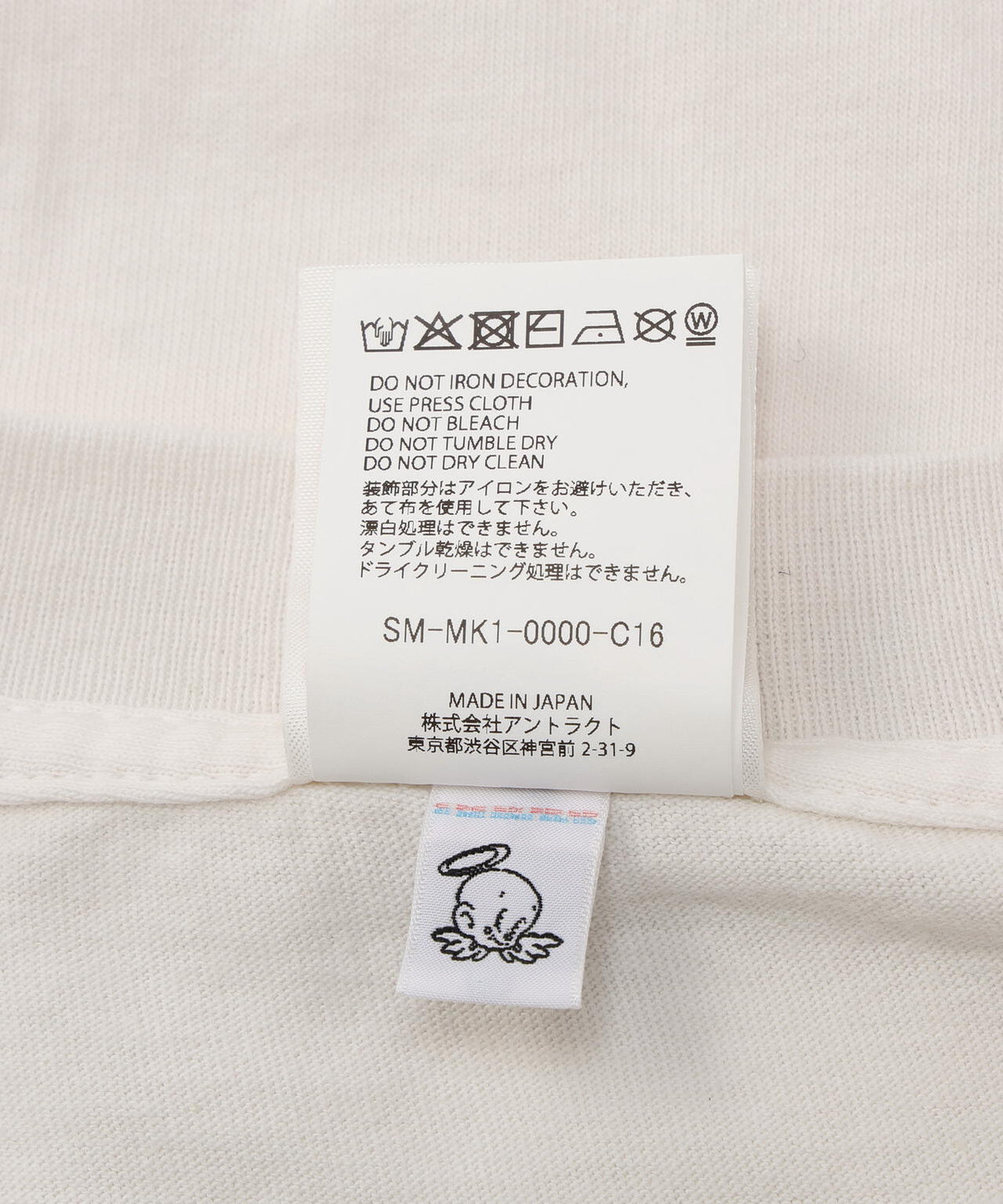 SAINT MICHAEL/セントマイケル/COCO_SS T-SHIRT/COCO/WHITE