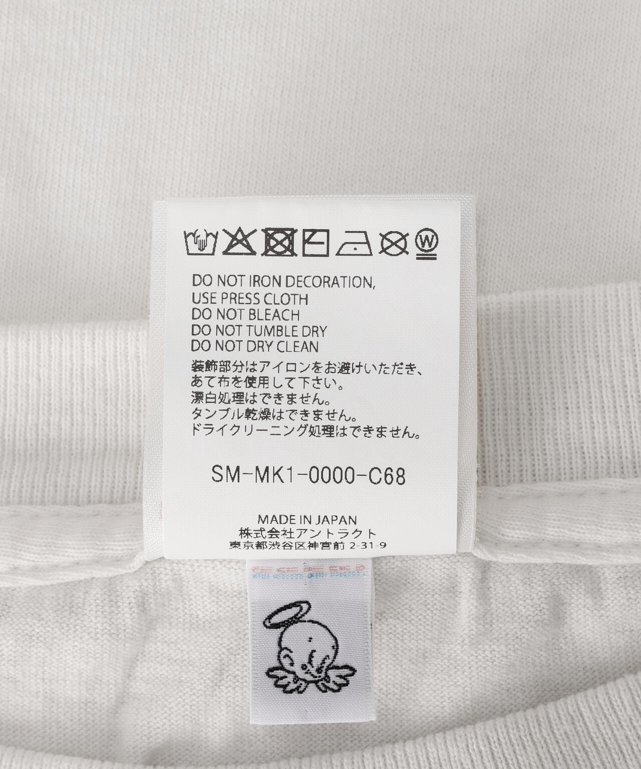 SAINT MICHAEL/セントマイケル/CKY_SS T--SHIRT/SAINT/WHITE