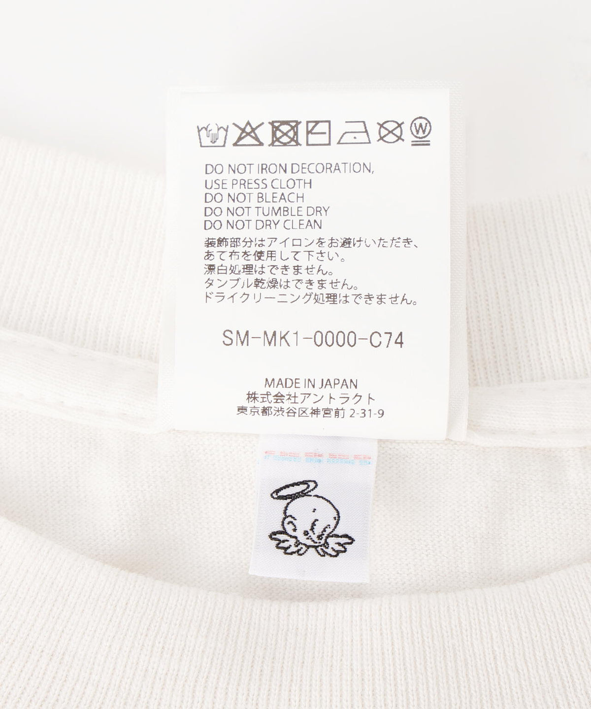 SAINT MICHAEL/セントマイケル/MDS_SS T-SHIRT/SCREWDRIVER/WHITE