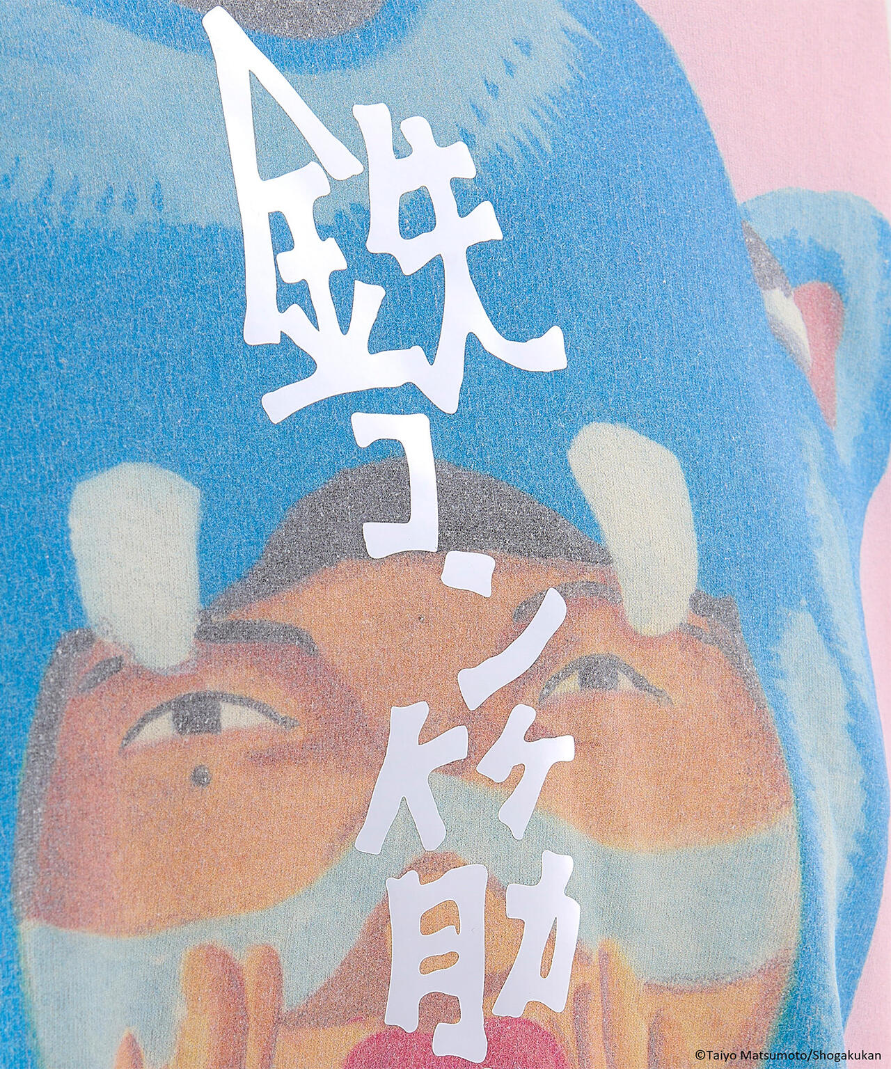 SAINT MICHAEL/セントマイケル/鉄コン筋クリート_SS T-SHIRT/SHIRO