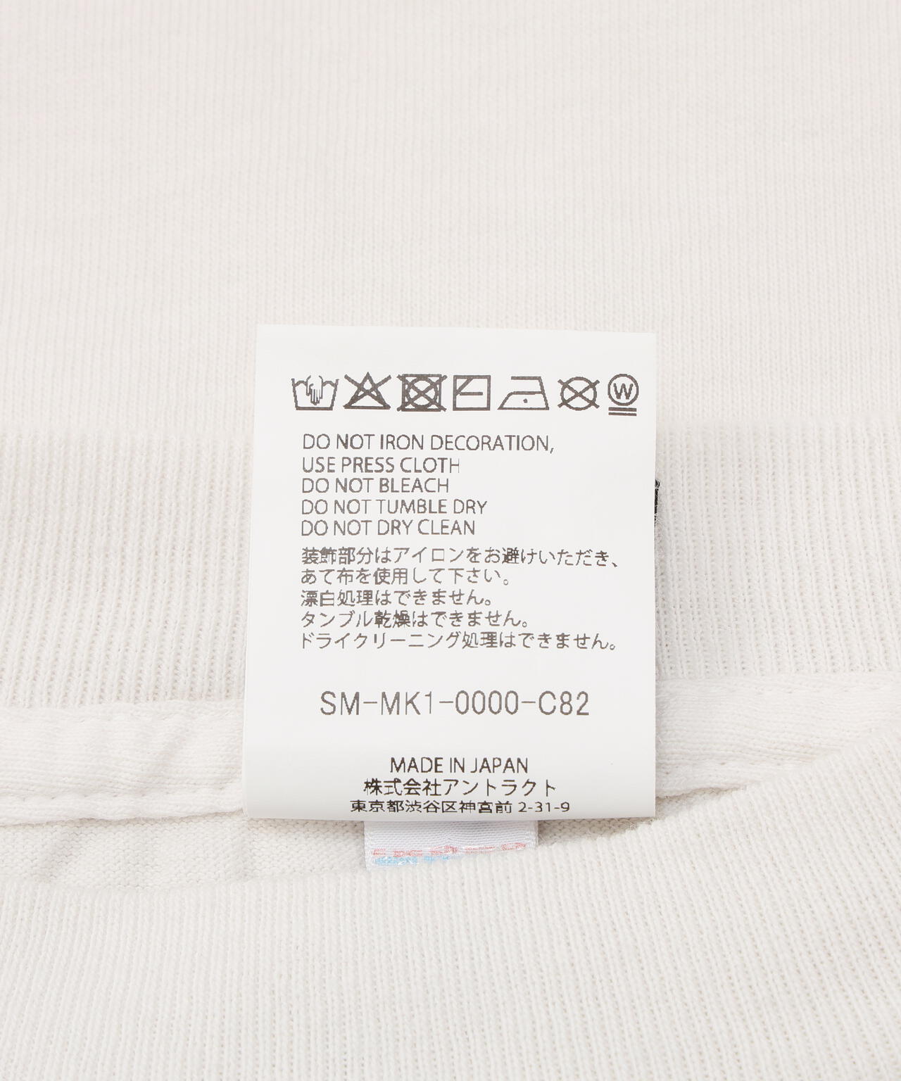 SAINT MICHAEL/セントマイケル/鉄コン筋クリート_SS T-SHIRT/SHIRO