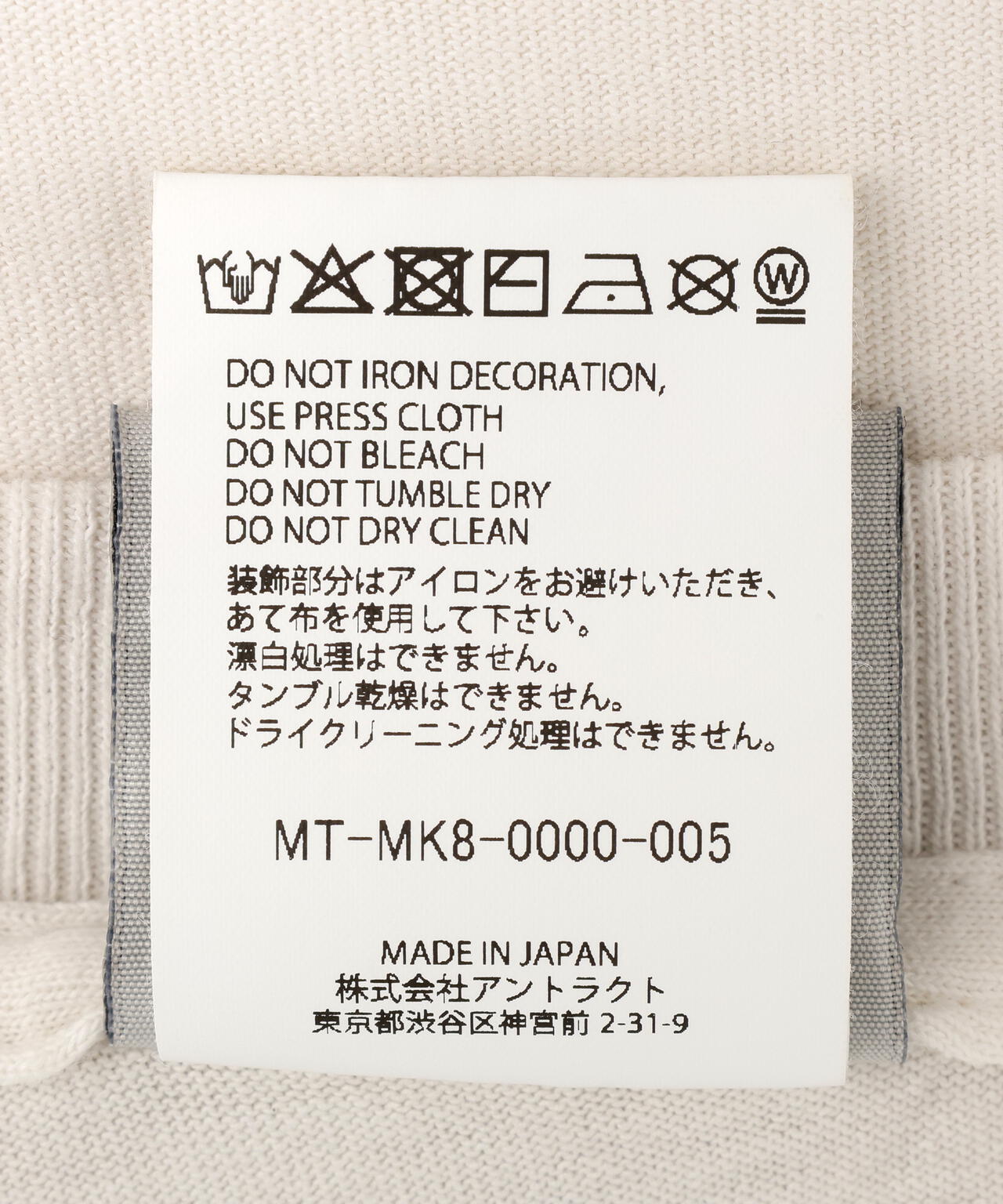mononoke・made/モノノケ・メイド/SS T-SHIRT/MONONOKE