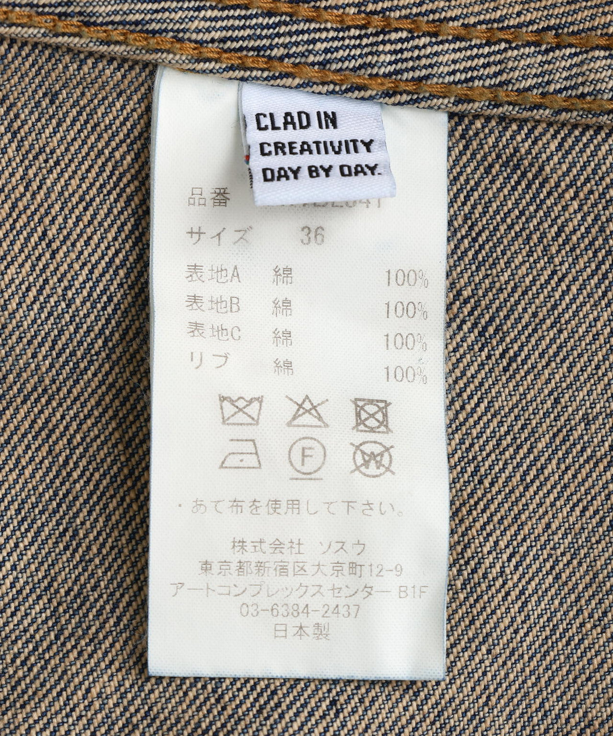 Maison MIHARAYASUHIRO/メゾン ミハラヤスヒロ/TRIPLE LAYERED DENIM JACKET