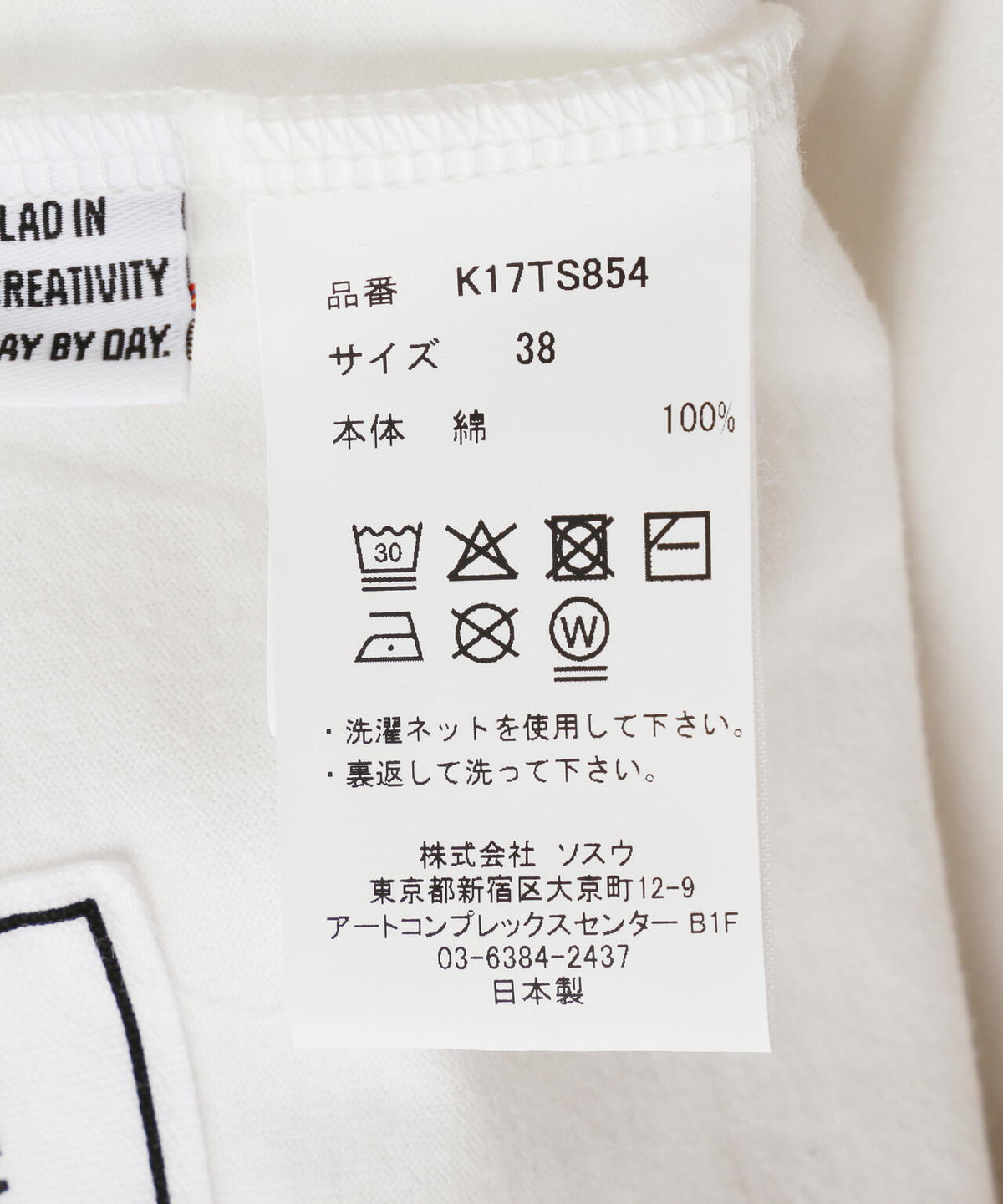 Maison MIHARAYASUHIRO/メゾン ミハラヤスヒロ/KIDS DOODLE TEE -ELEPHANT-
